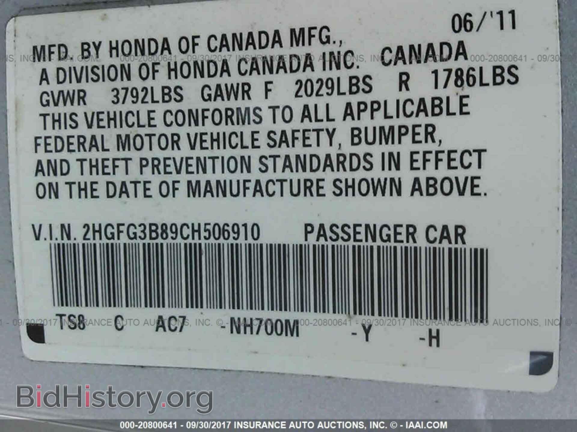 2012 Honda Civic - VIN: 2HGFG3B89CH506910 - Photo 9