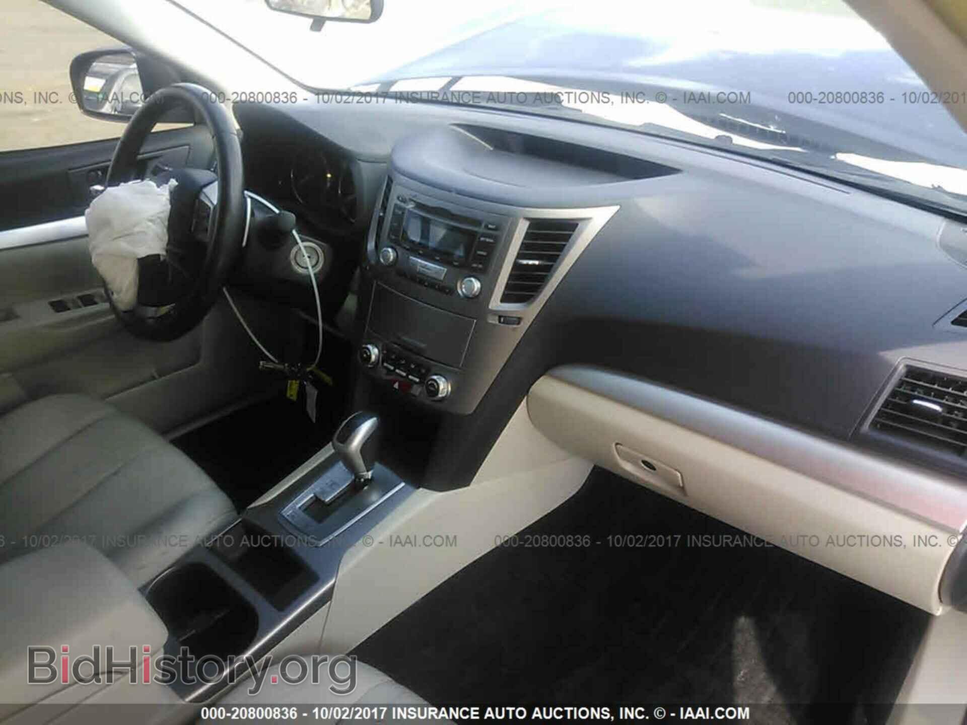 2012 Subaru Outback - VIN: 4S4BRCBC1C3292800 - Фото 5