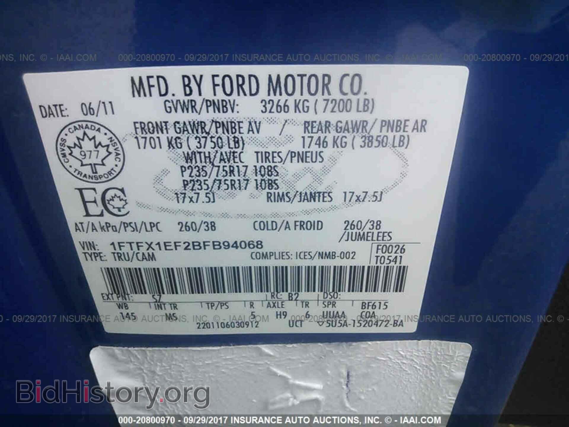 2011 Ford F150 - VIN: 1FTFX1EF2BFB94068 - Фото 9
