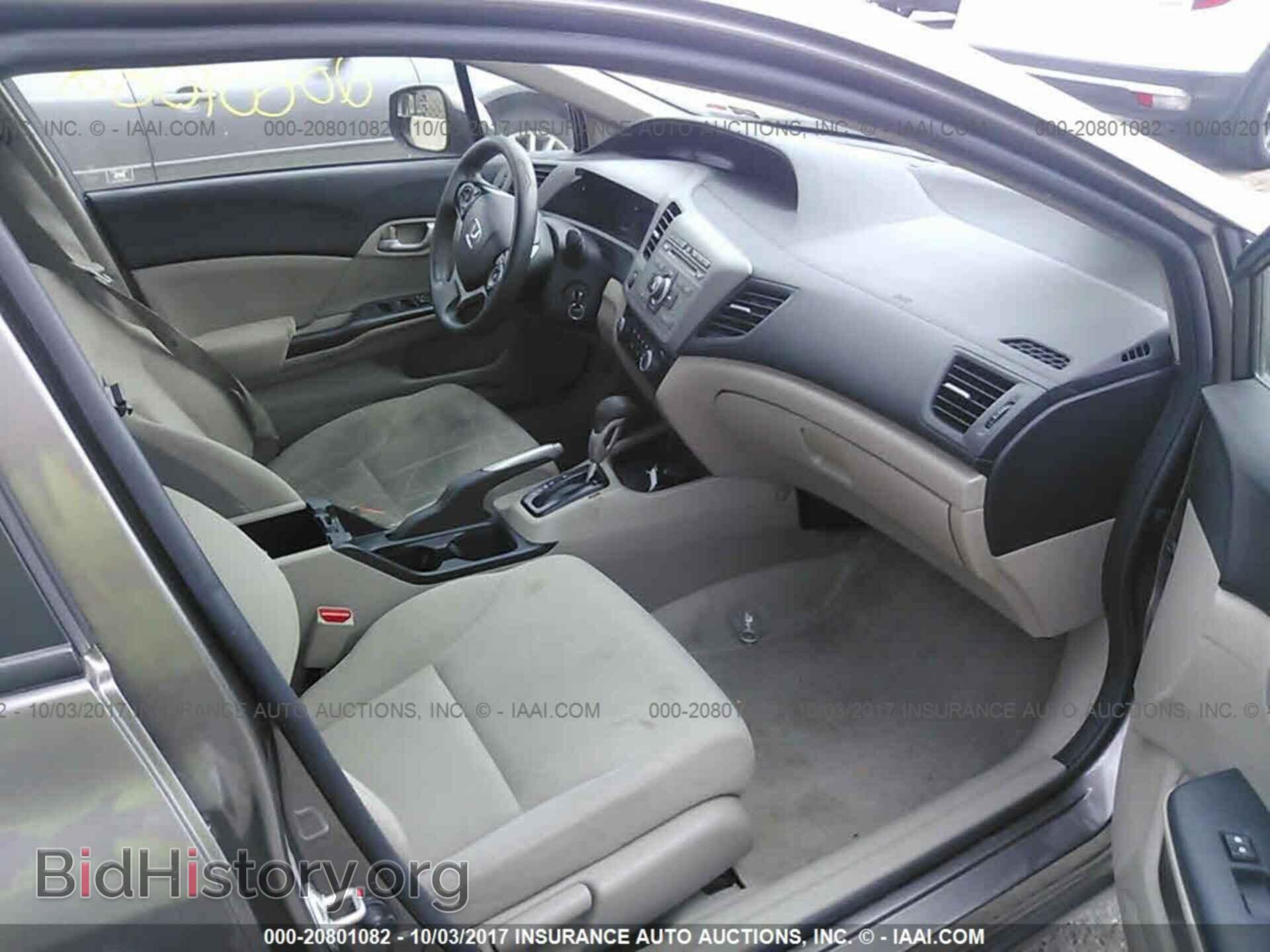 2012 Honda Civic - VIN: JHMFB2F52CS001595 - Фото 5