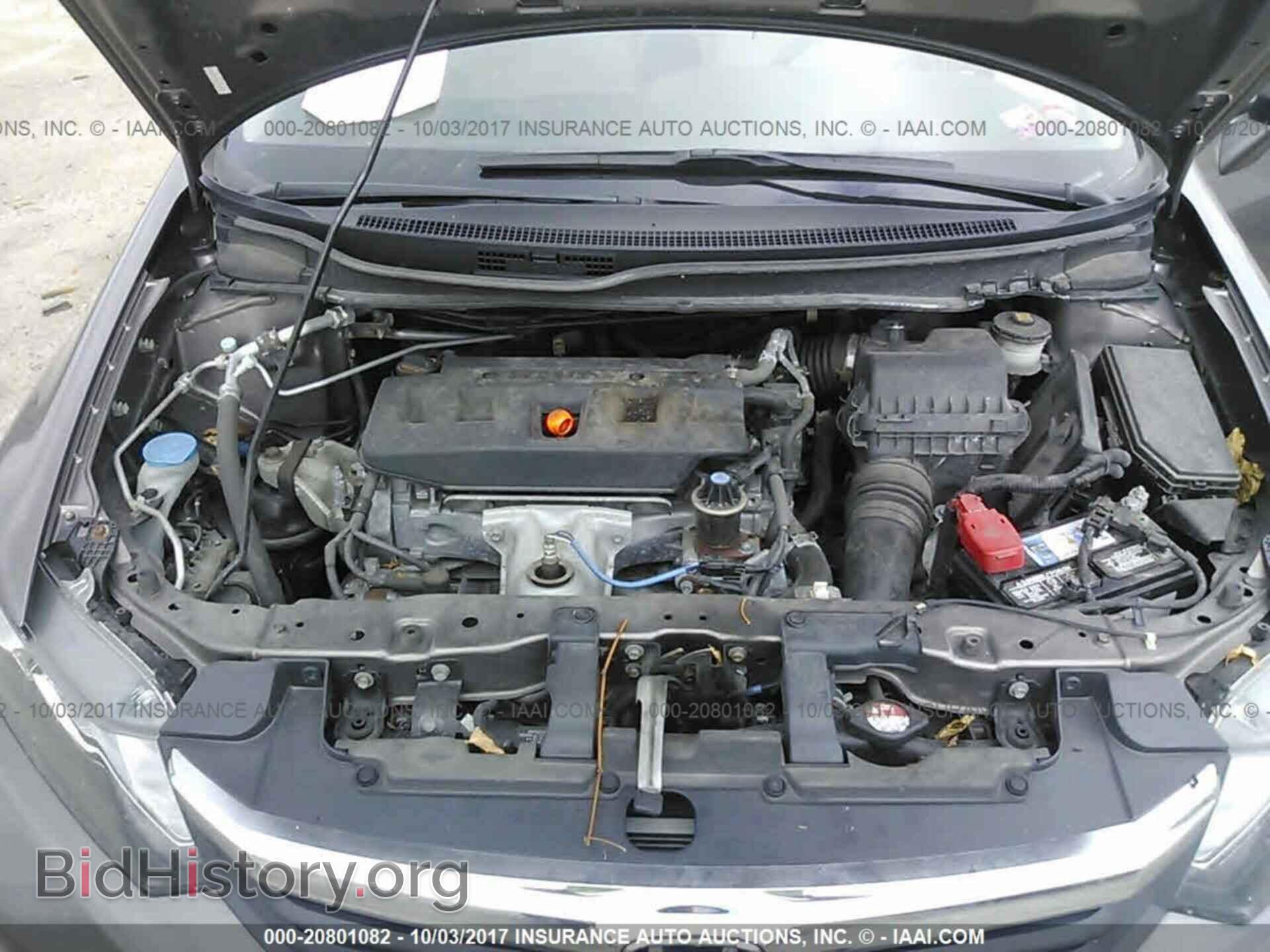 2012 Honda Civic - VIN: JHMFB2F52CS001595 - Фото 10