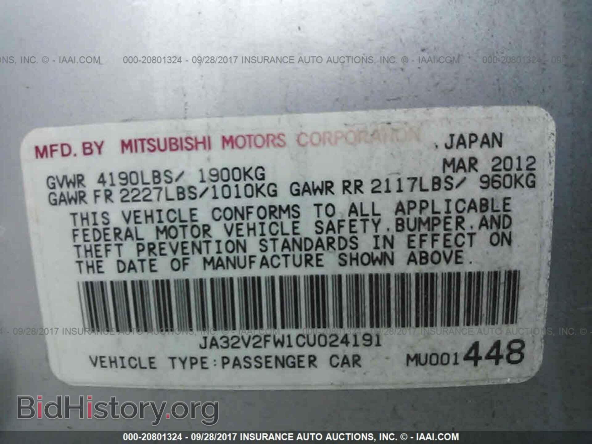 2012 Mitsubishi Lancer - VIN: JA32V2FW1CU024191 - Фото 9