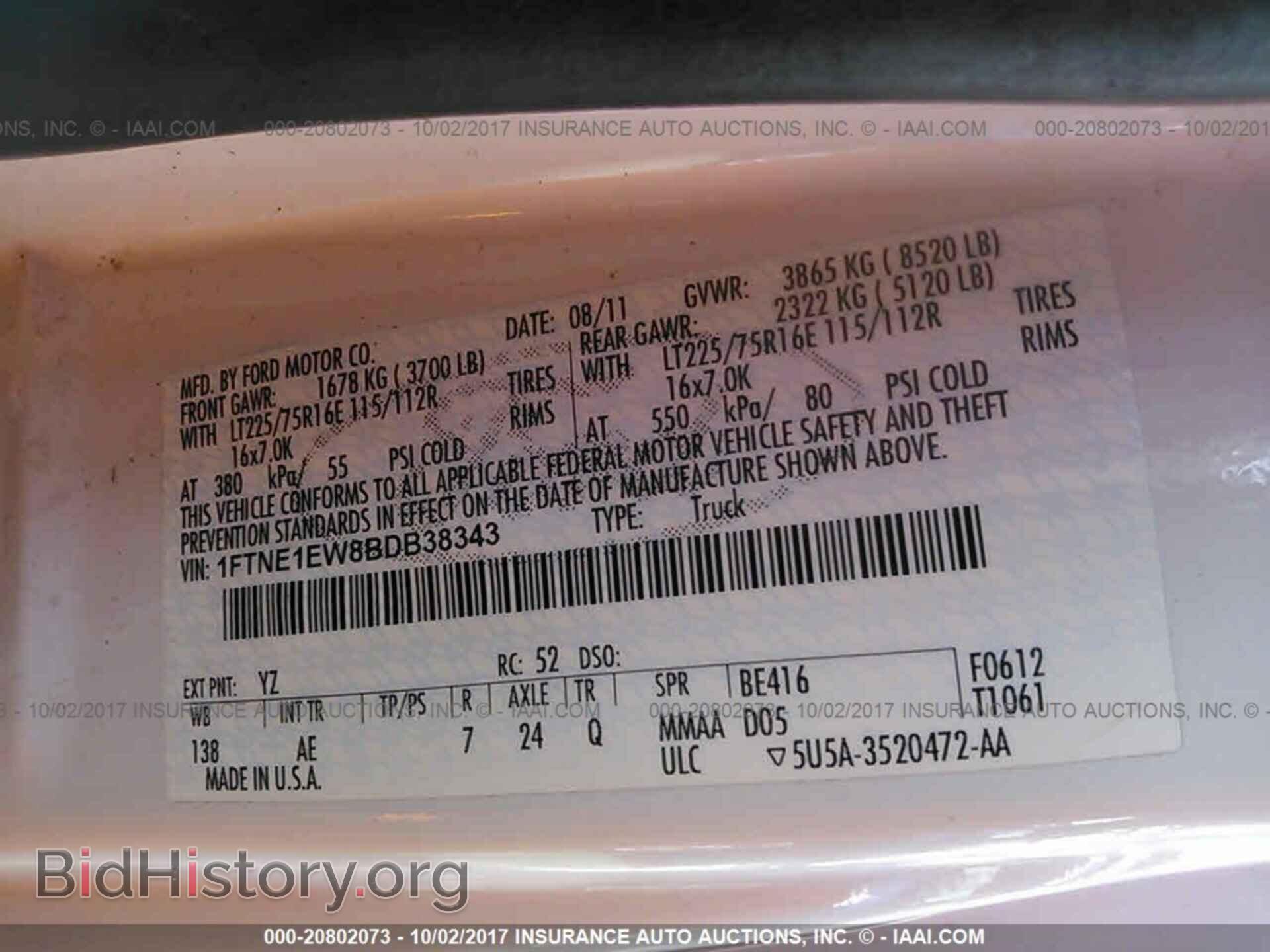 2011 Ford Econoline - VIN: 1FTNE1EW8BDB38343 - Фото 9