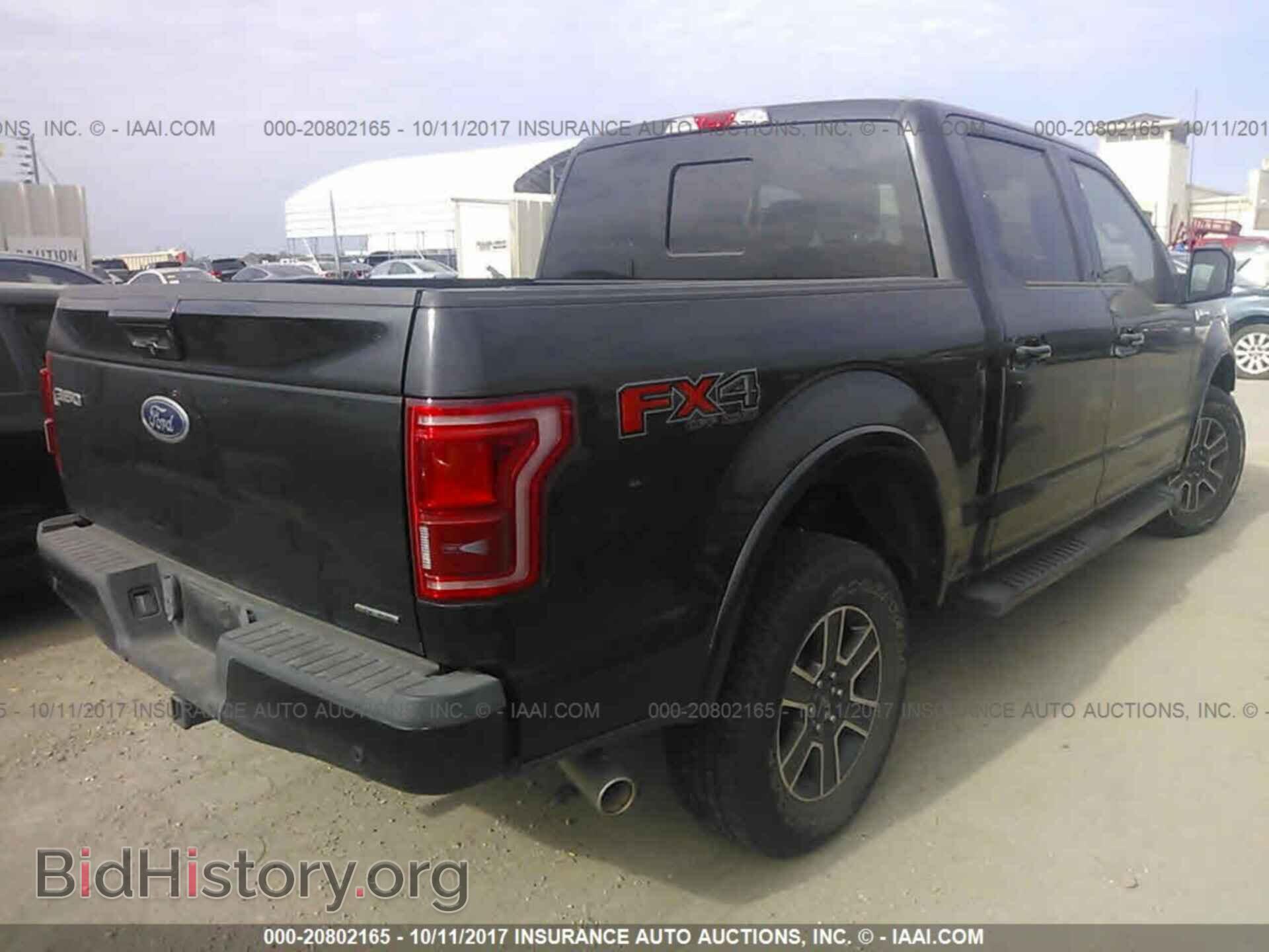 2015 Ford F150 - VIN: 1FTEW1EF6FKD08133 - Фото 4