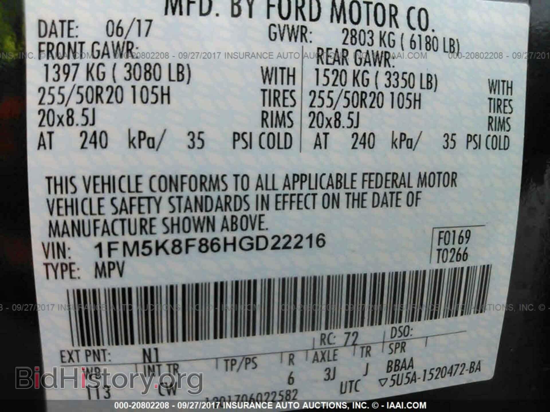 2017 Ford Explorer - VIN: 1FM5K8F86HGD22216 - Photo 9