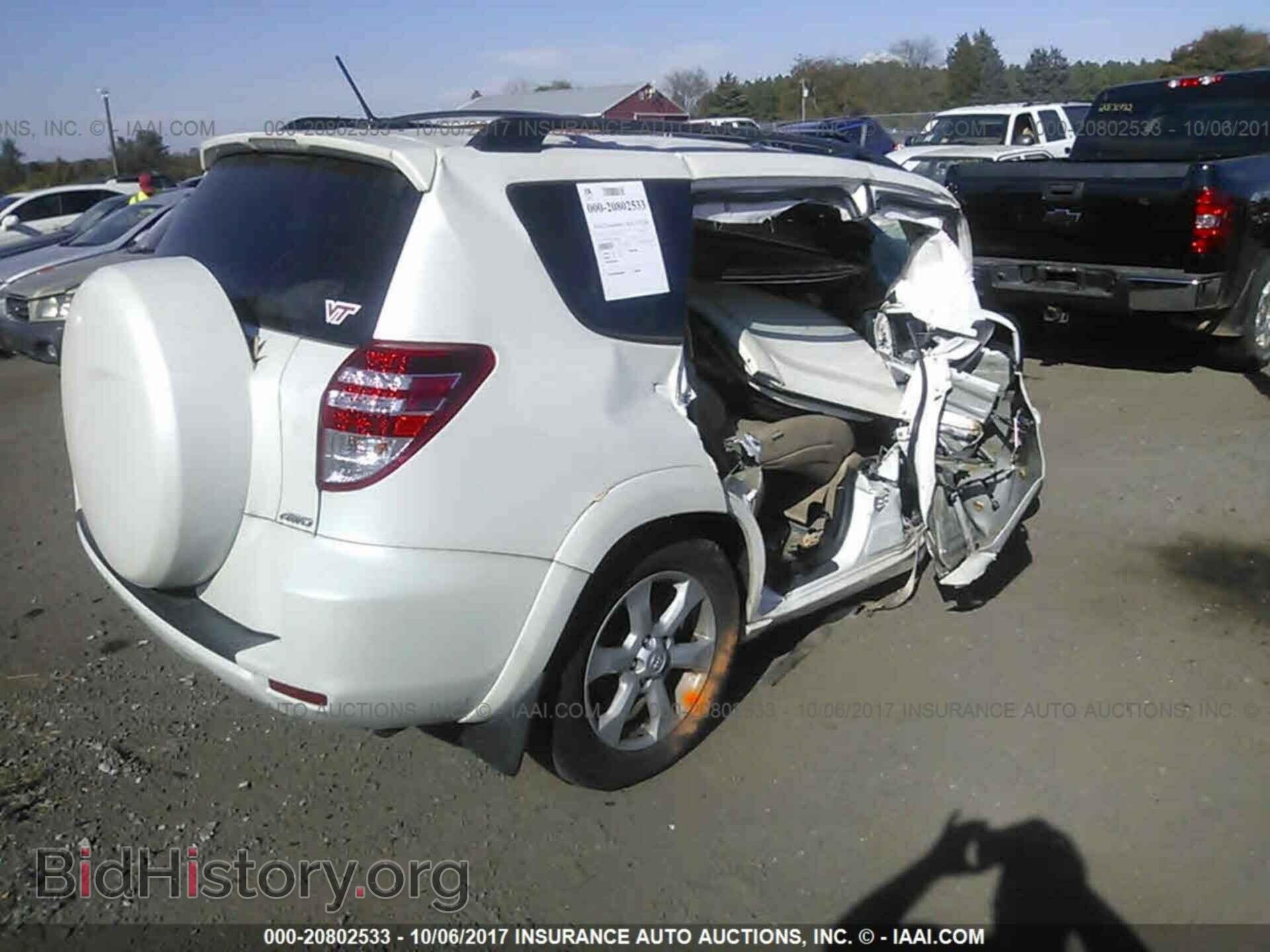2012 Toyota Rav4 - VIN: 2T3DF4DV2CW200052 - Photo 4