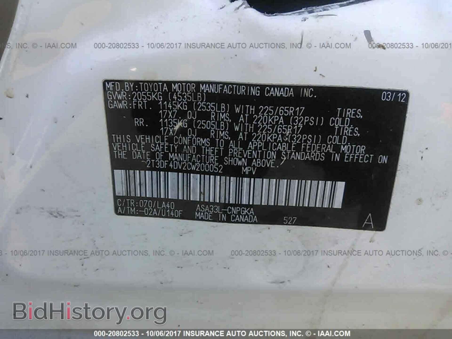 2012 Toyota Rav4 - VIN: 2T3DF4DV2CW200052 - Photo 9
