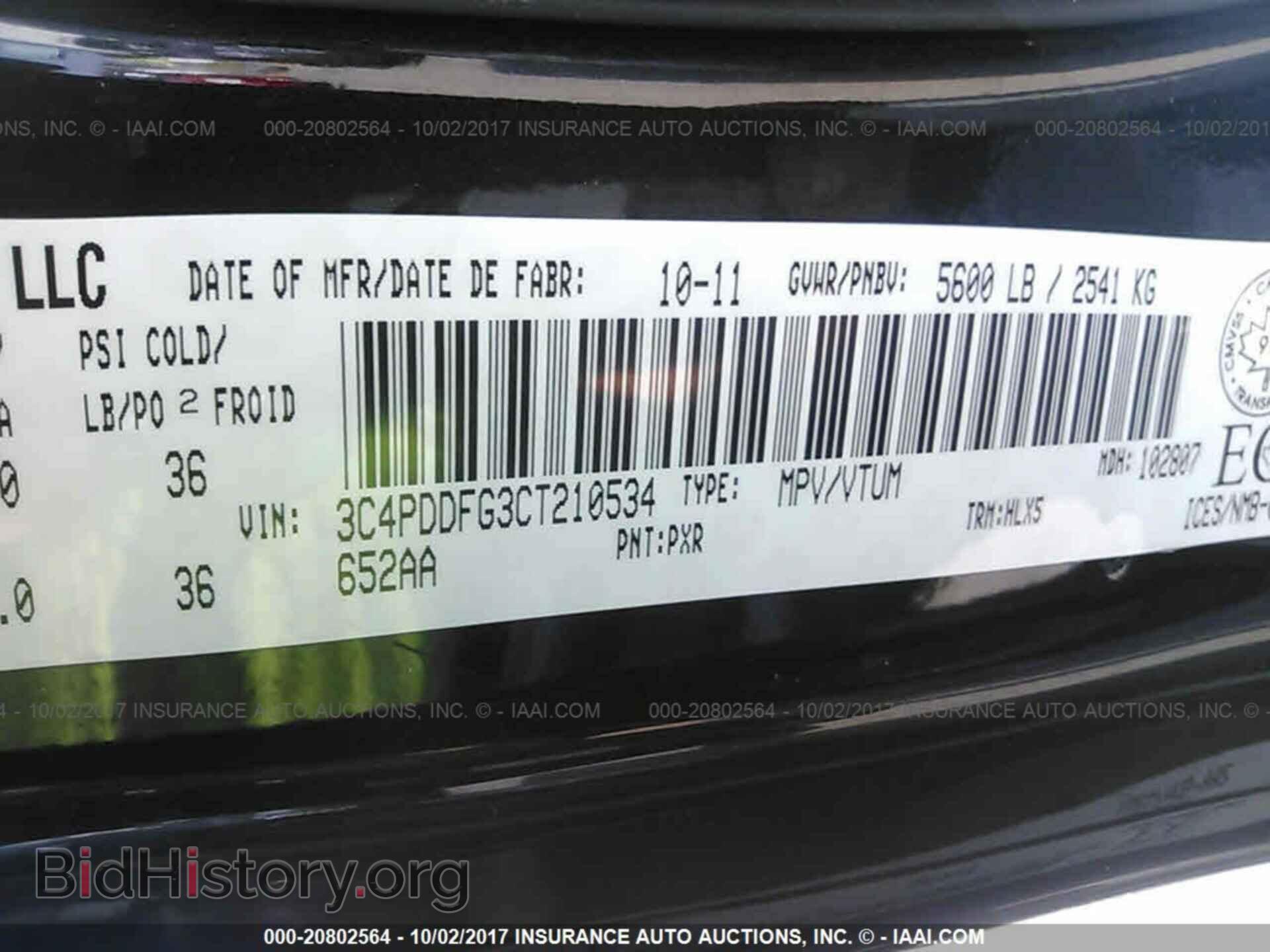 2012 Dodge Journey - VIN: 3C4PDDFG3CT210534 - Photo 9