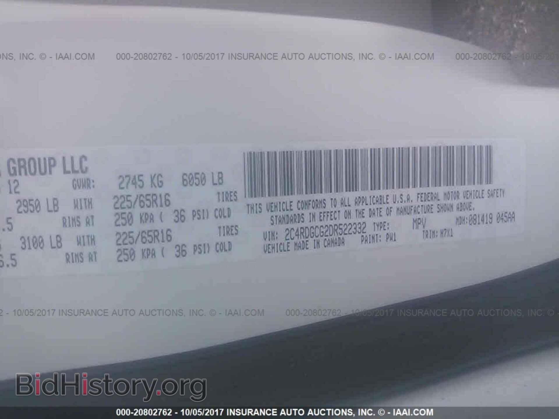 2013 Dodge Grand caravan - VIN: 2C4RDGCG2DR522332 - Фото 9