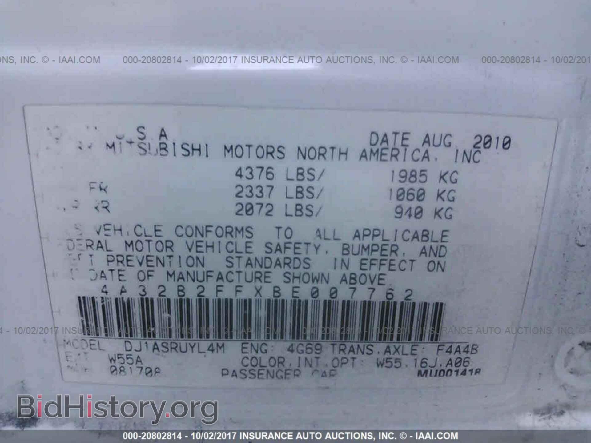 2011 Mitsubishi Galant - VIN: 4A32B2FFXBE007762 - Фото 9