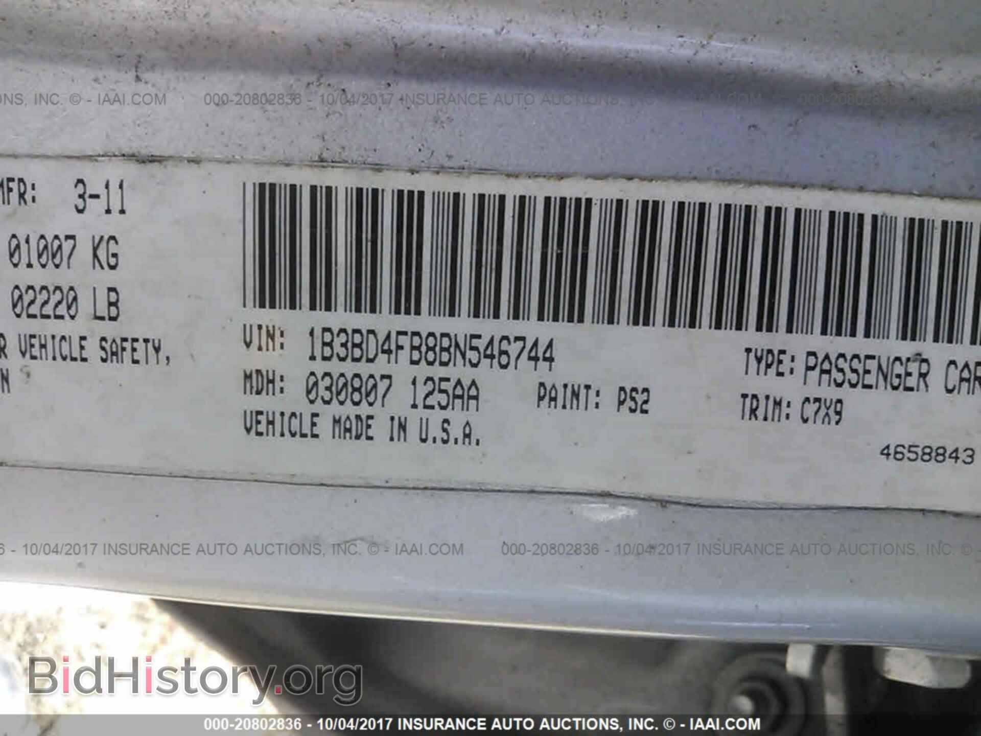 2011 Dodge Avenger - VIN: 1B3BD4FB8BN546744 - Фото 9