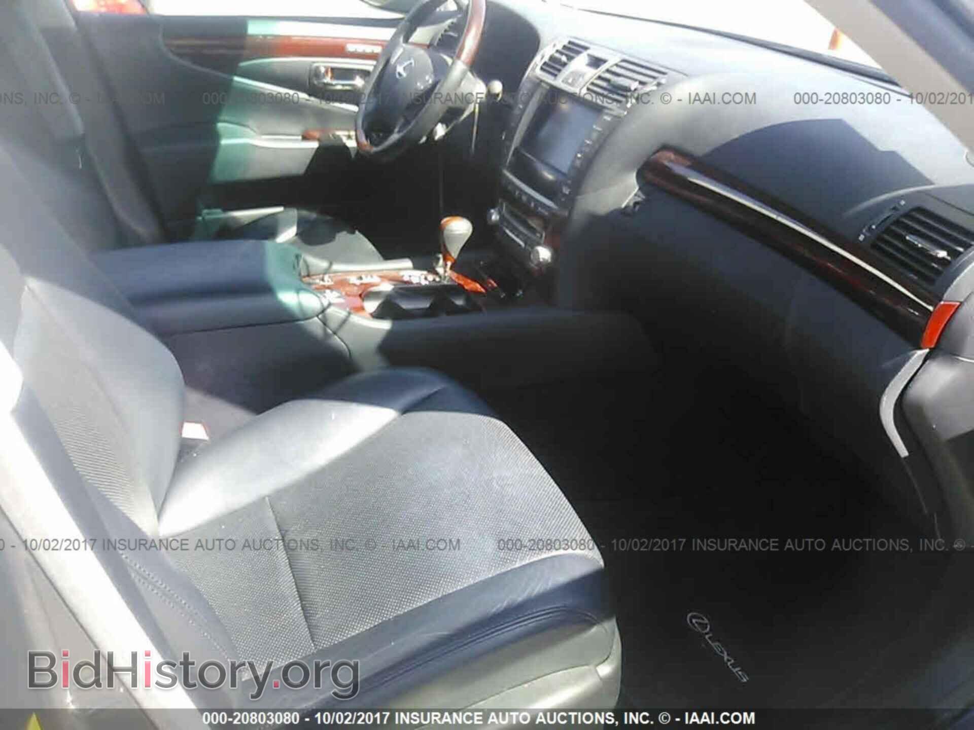 2012 Lexus Ls - VIN: JTHCL5EF2C5013658 - Photo 5