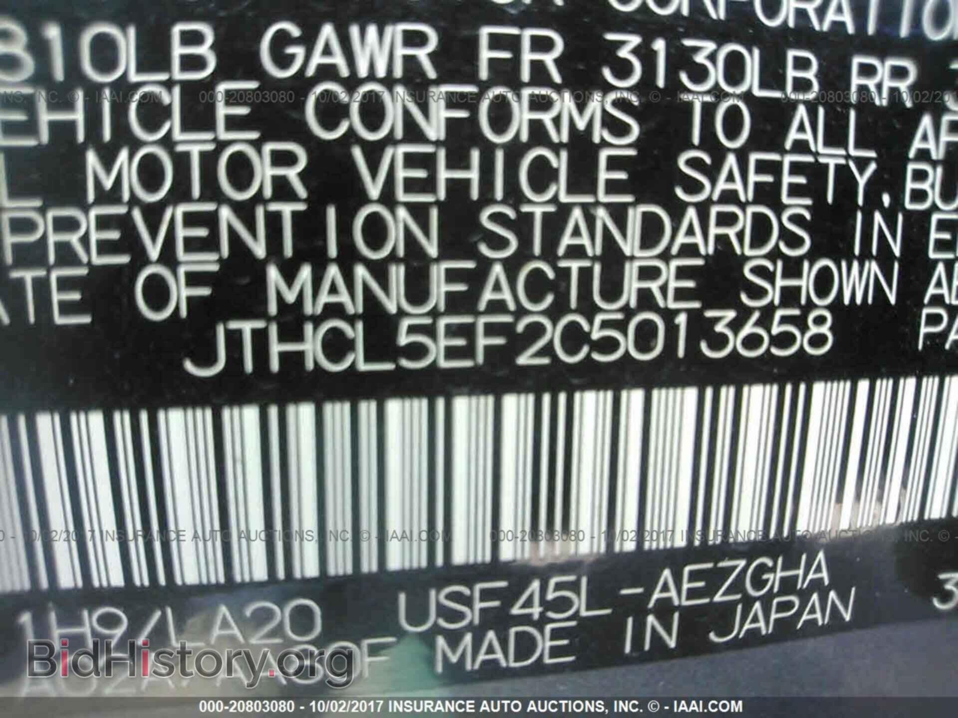 2012 Lexus Ls - VIN: JTHCL5EF2C5013658 - Photo 9