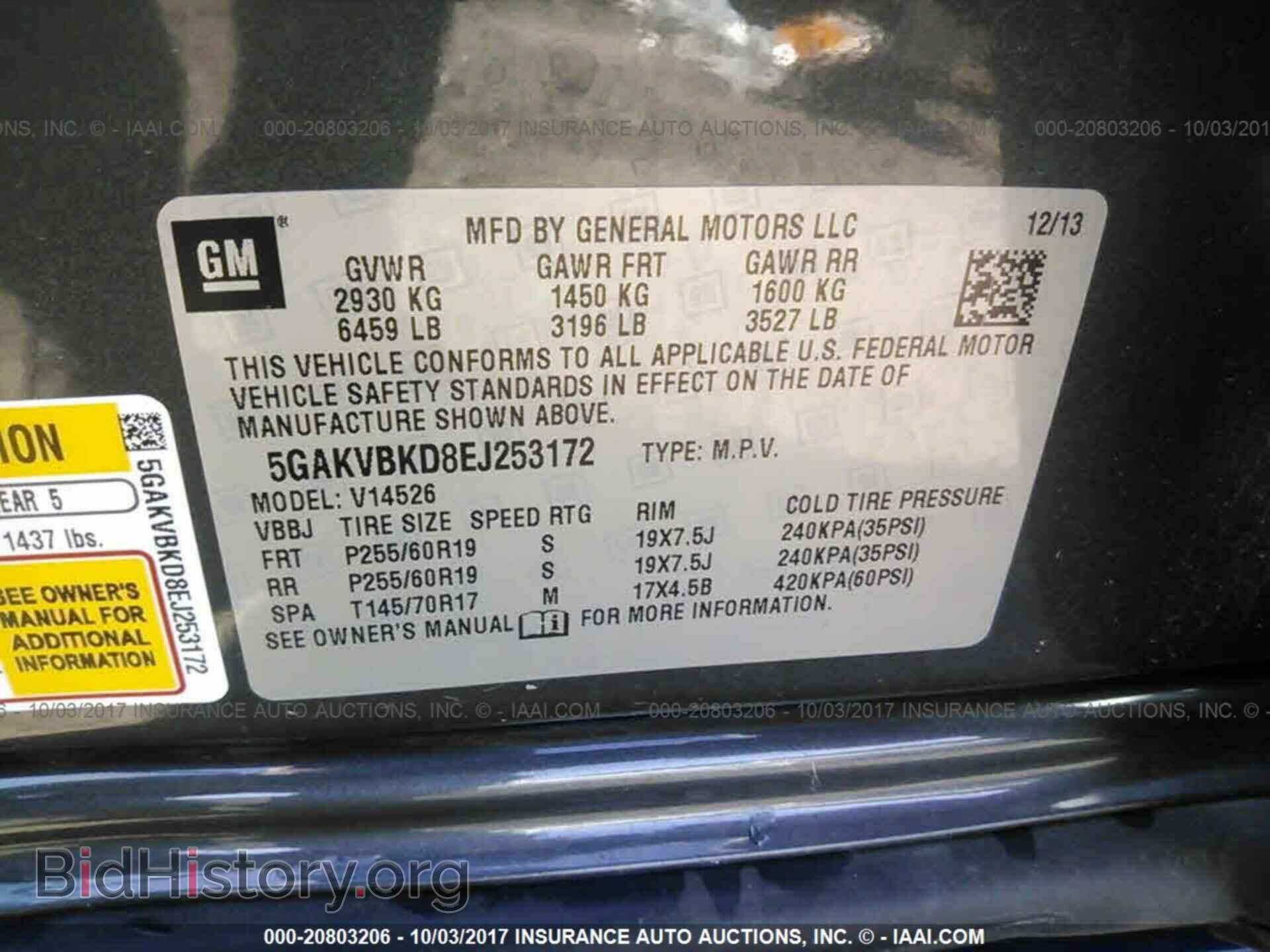 2014 Buick Enclave - VIN: 5GAKVBKD8EJ253172 - Photo 9