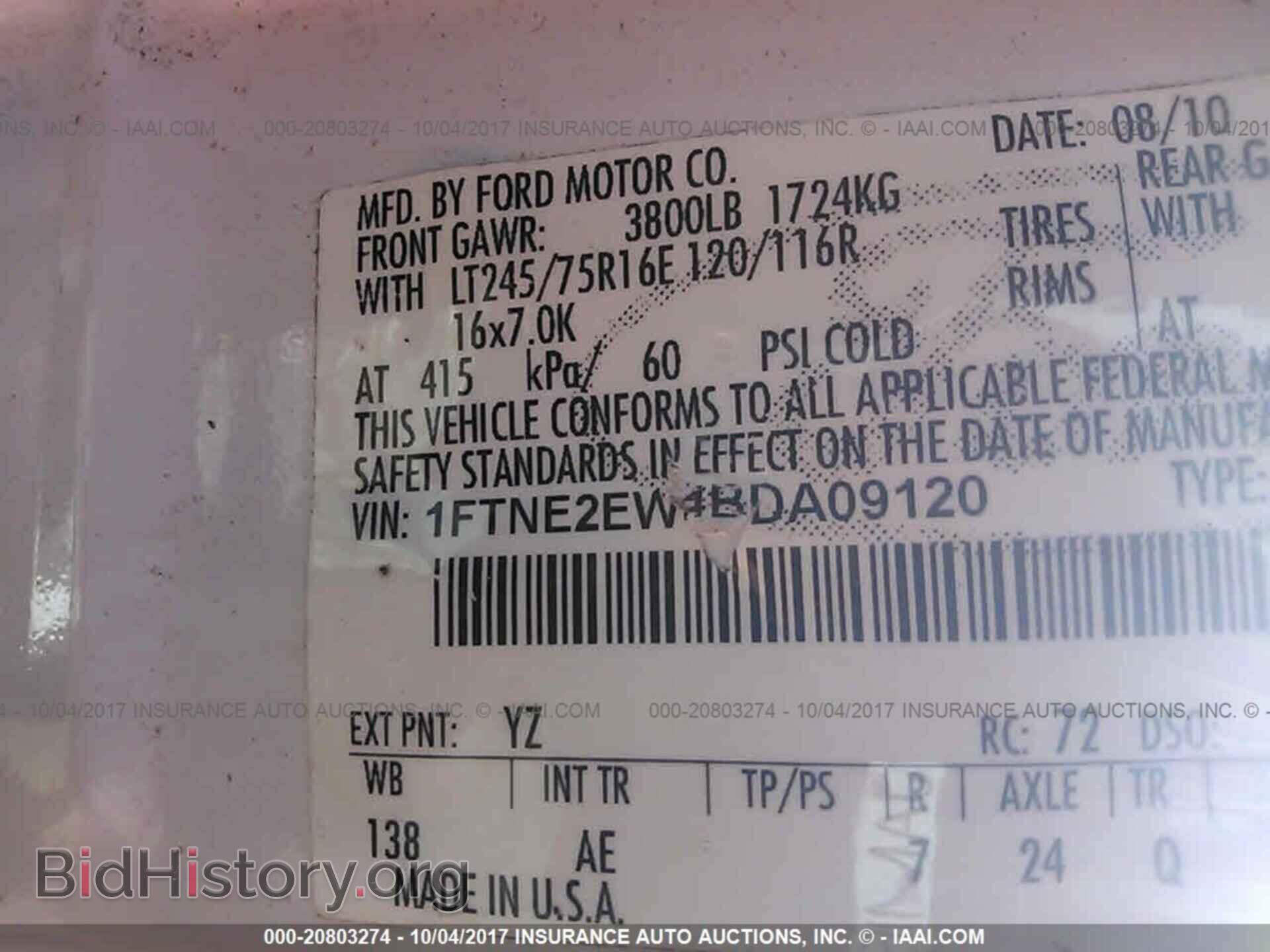 2011 Ford Econoline - VIN: 1FTNE2EW4BDA09120 - Фото 9