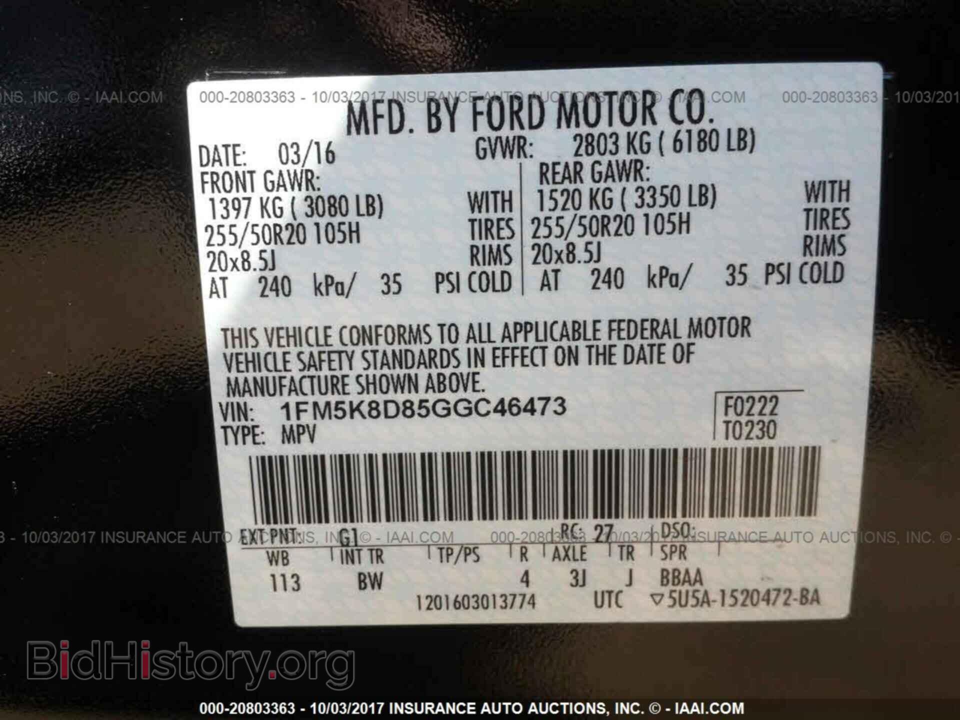 2016 Ford Explorer - VIN: 1FM5K8D85GGC46473 - Photo 9