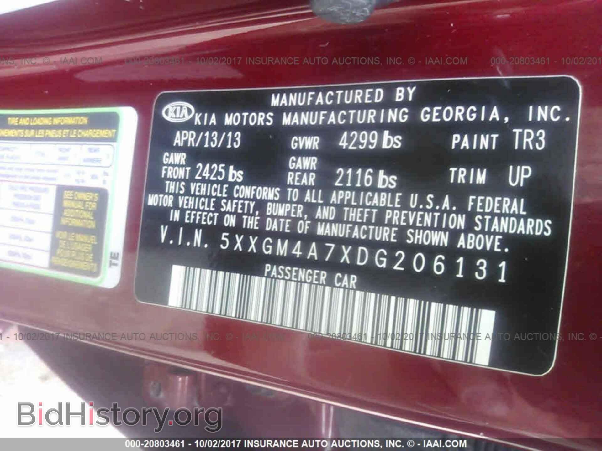 2013 Kia Optima - VIN: 5XXGM4A7XDG206131 - Фото 9