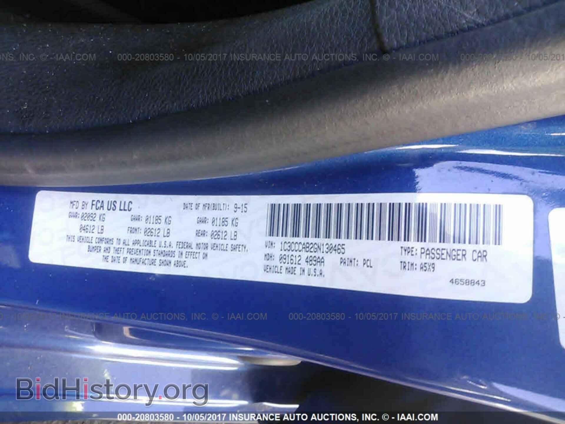 2016 Chrysler 200 - VIN: 1C3CCCAB2GN130465 - Фото 9