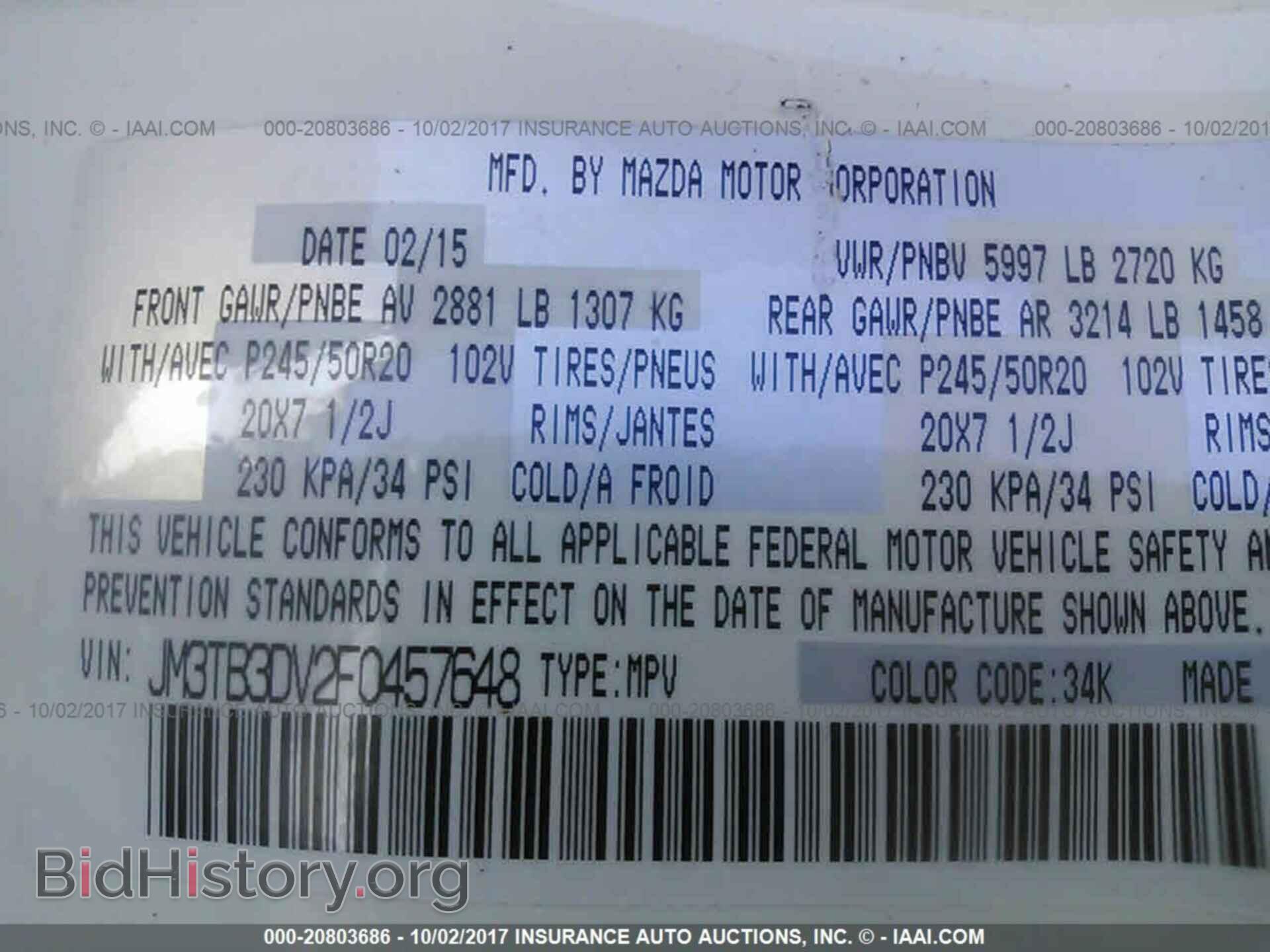 2015 Mazda Cx-9 - VIN: JM3TB3DV2F0457648 - Фото 9