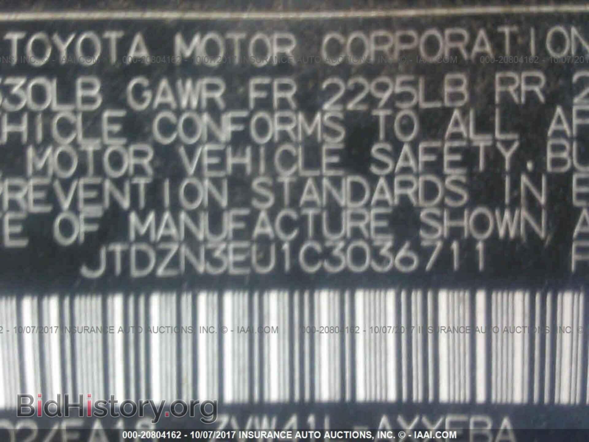 2012 Toyota Prius v - VIN: JTDZN3EU1C3036711 - Фото 9