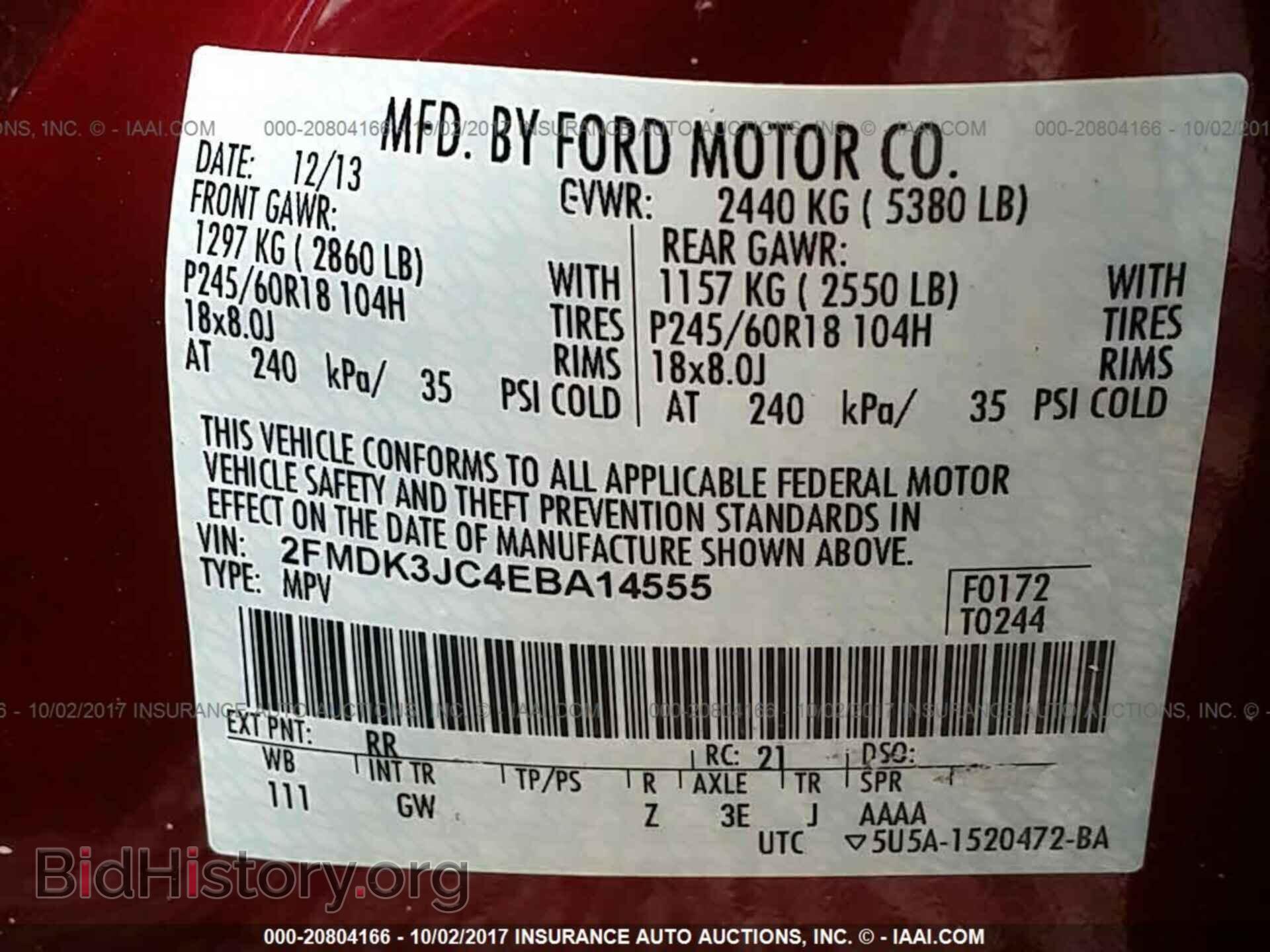 2014 Ford Edge - VIN: 2FMDK3JC4EBA14555 - Фото 9