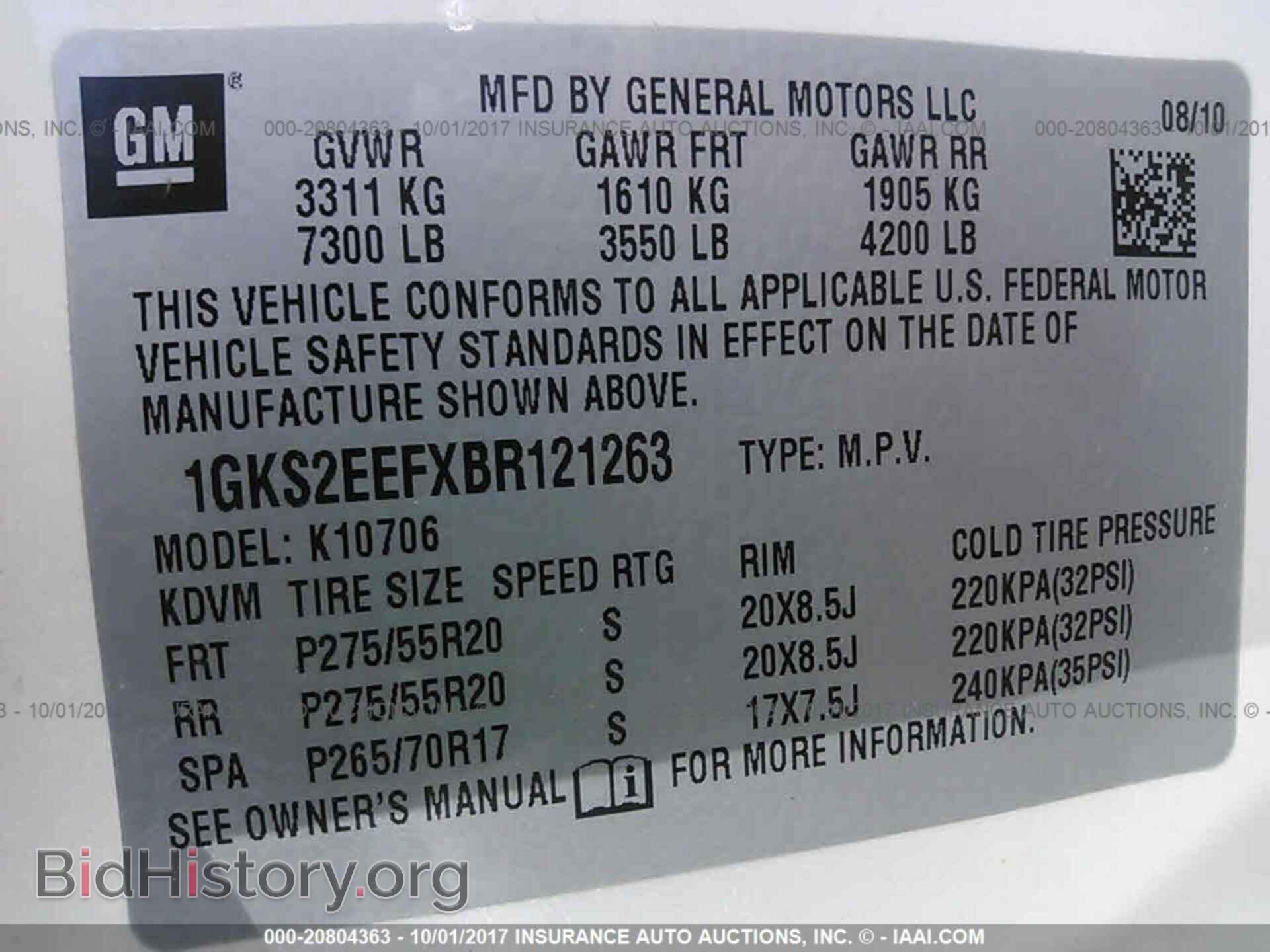 2011 Gmc Yukon - VIN: 1GKS2EEFXBR121263 - Фото 9