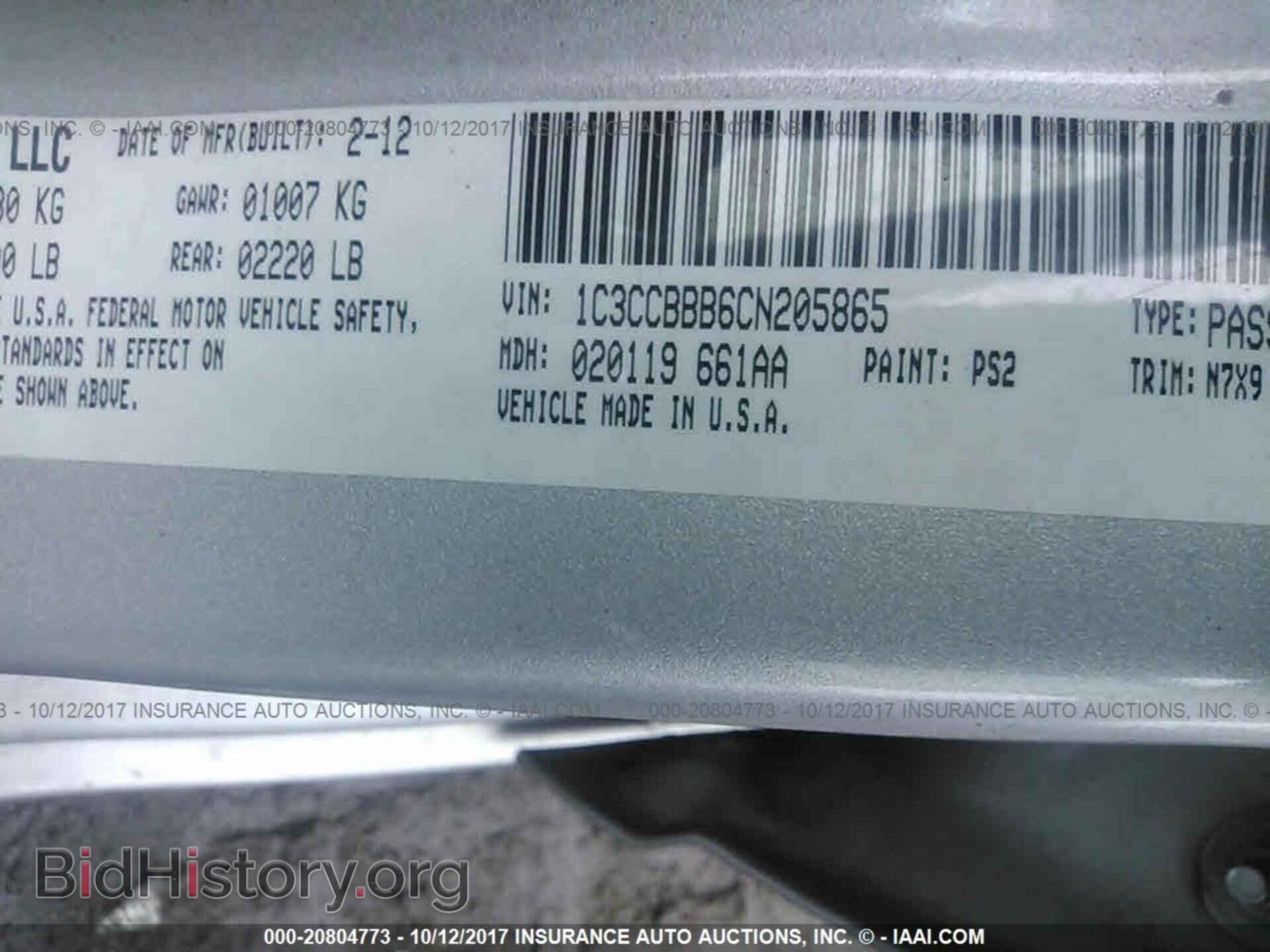 2012 Chrysler 200 - VIN: 1C3CCBBB6CN205865 - Фото 9
