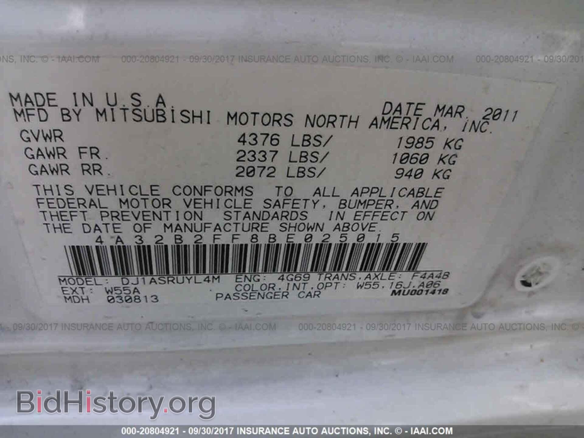 2011 Mitsubishi Galant - VIN: 4A32B2FF8BE025015 - Фото 9