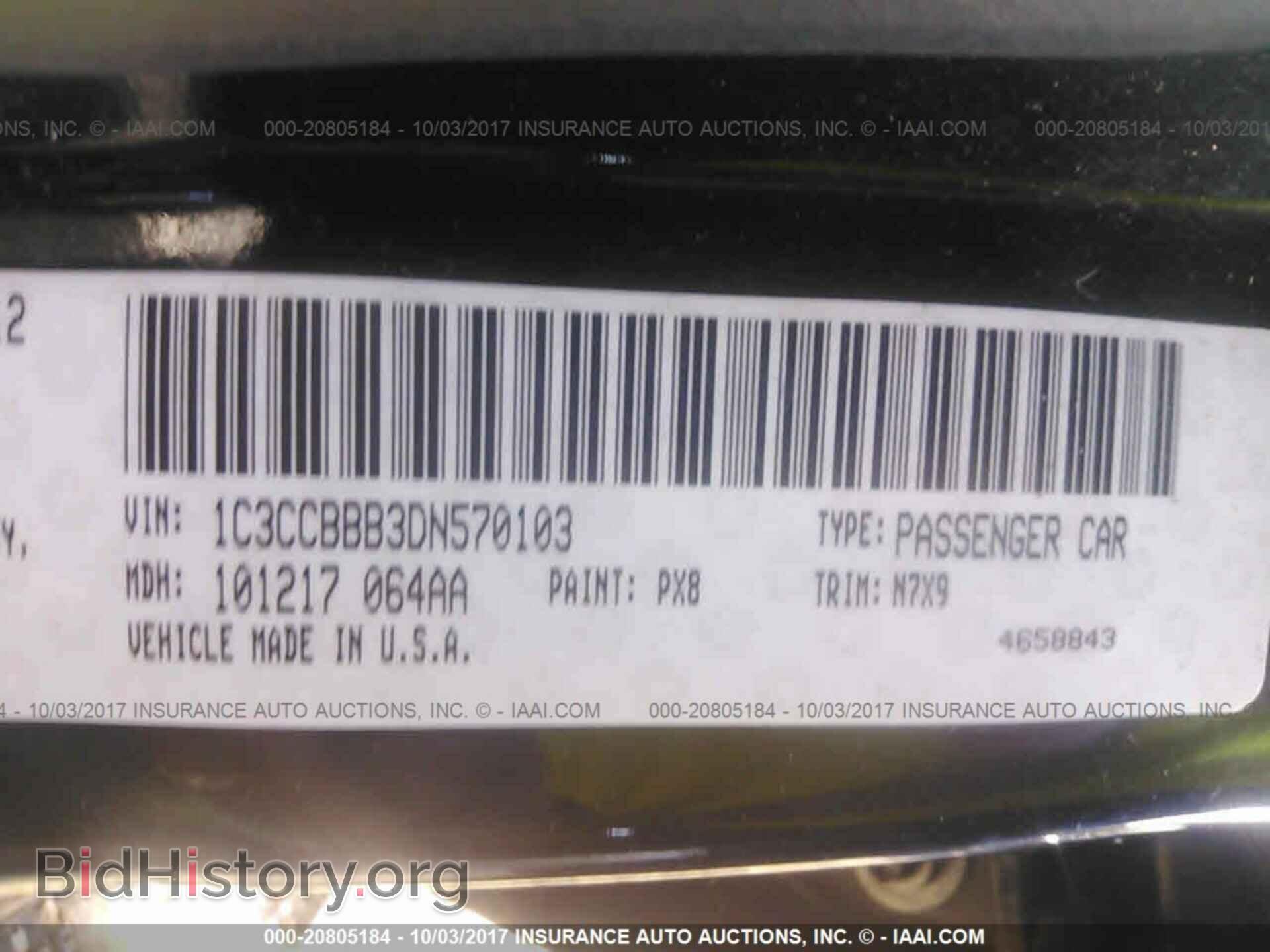 2013 Chrysler 200 - VIN: 1C3CCBBB3DN570103 - Фото 9