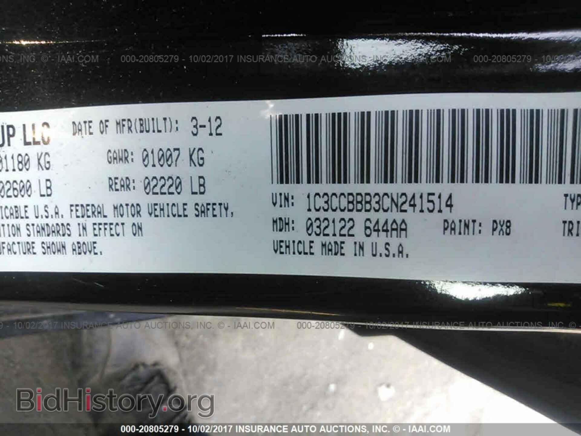 2012 Chrysler 200 - VIN: 1C3CCBBB3CN241514 - Photo 9