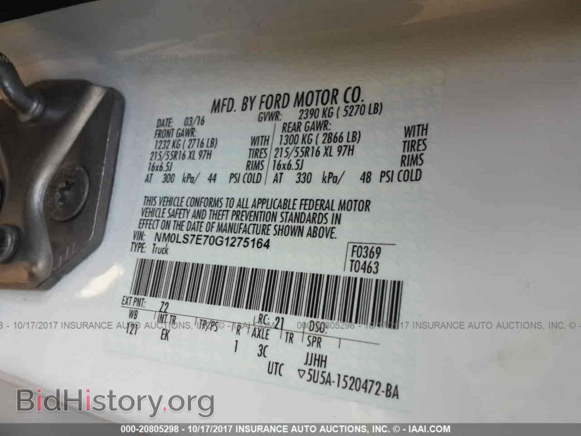 2016 Ford Transit - VIN: NM0LS7E70G1275164 - Фото 9
