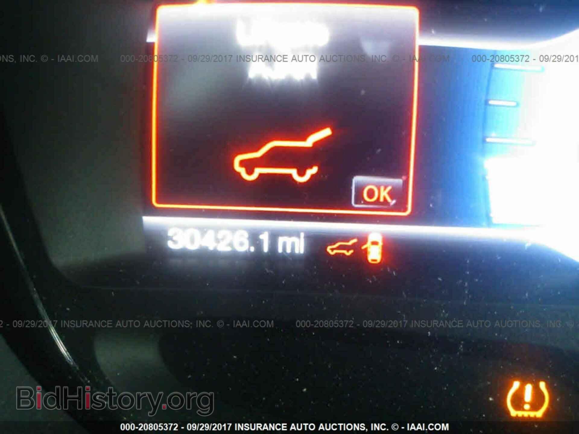 2014 Ford Edge - VIN: 2FMDK4JC2EBA08372 - Фото 7