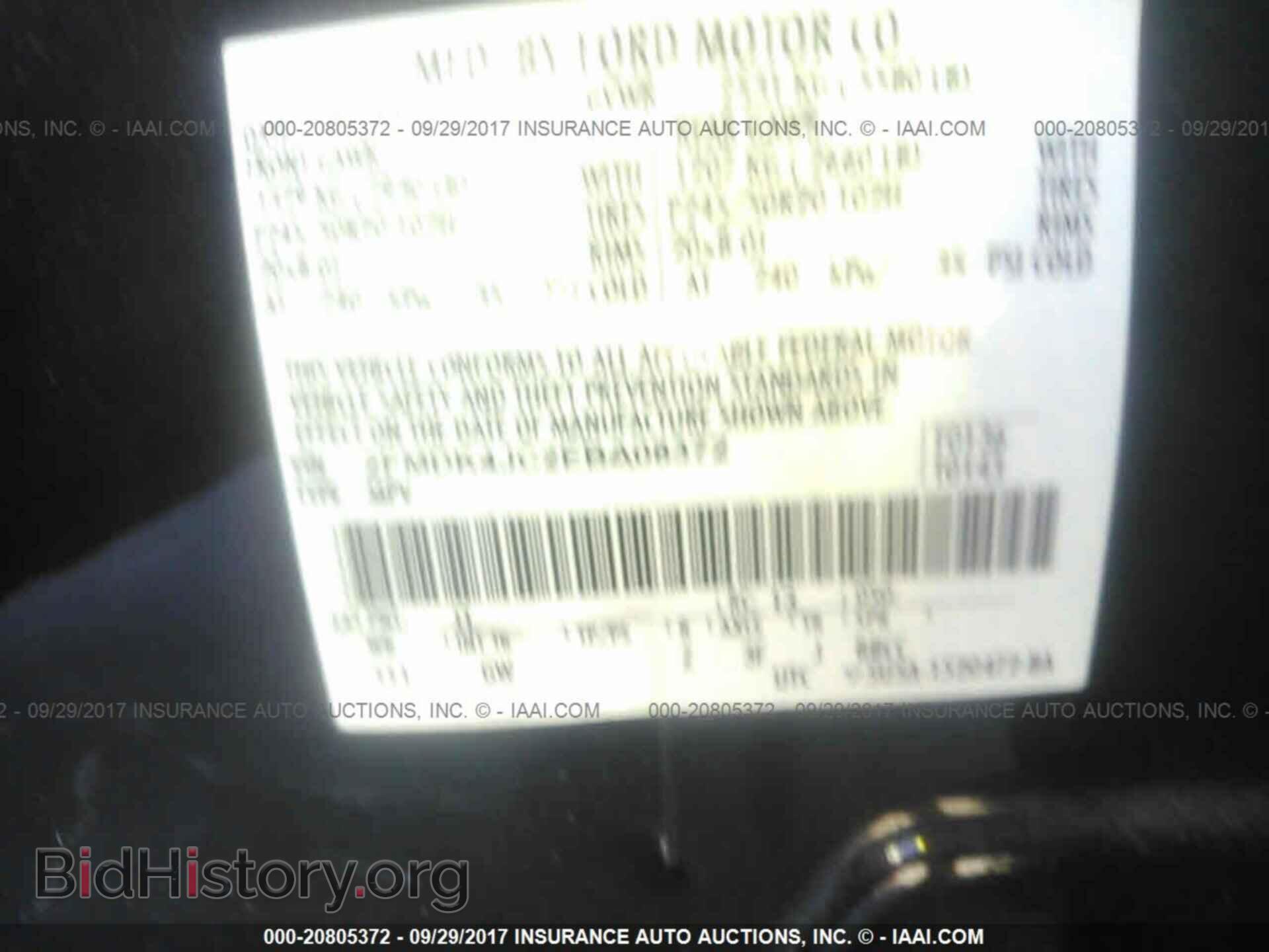 2014 Ford Edge - VIN: 2FMDK4JC2EBA08372 - Фото 9