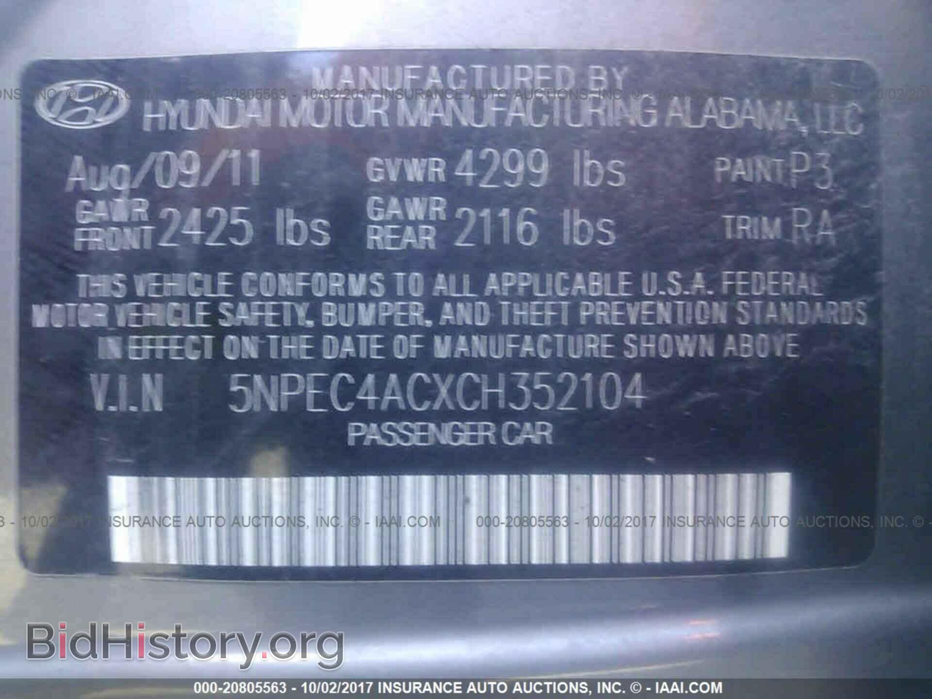 2012 Hyundai Sonata - VIN: 5NPEC4ACXCH352104 - Фото 9