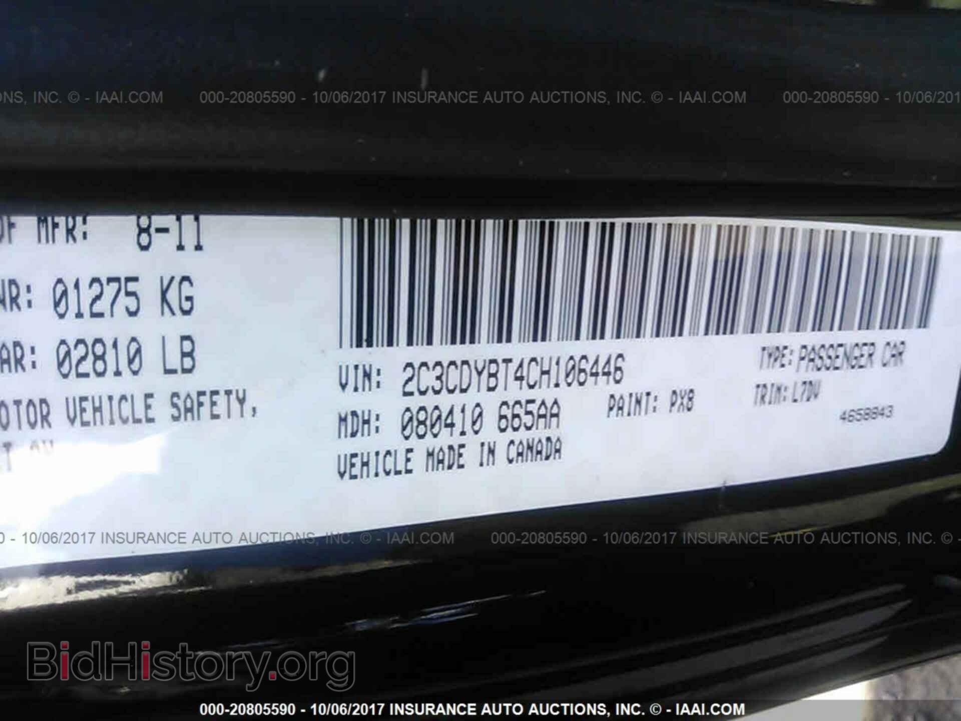 2012 Dodge Challenger - VIN: 2C3CDYBT4CH106446 - Photo 9
