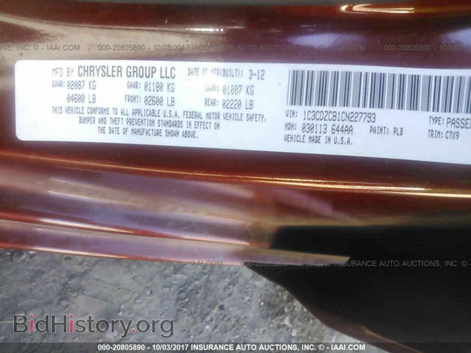 2012 Dodge Avenger - VIN: 1C3CDZCB1CN227793 - Photo 9