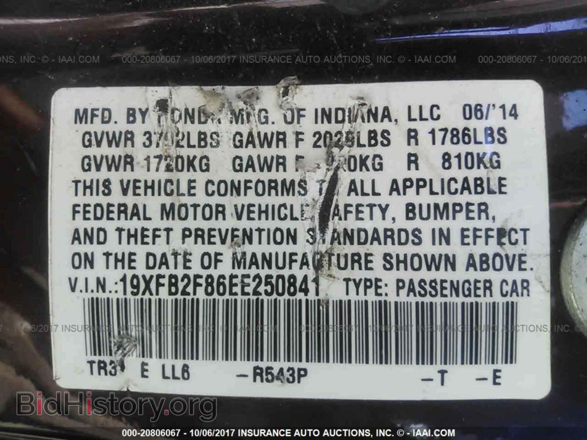 2014 HONDA CIVIC - VIN: 19XFB2F86EE250841 - Photo 9