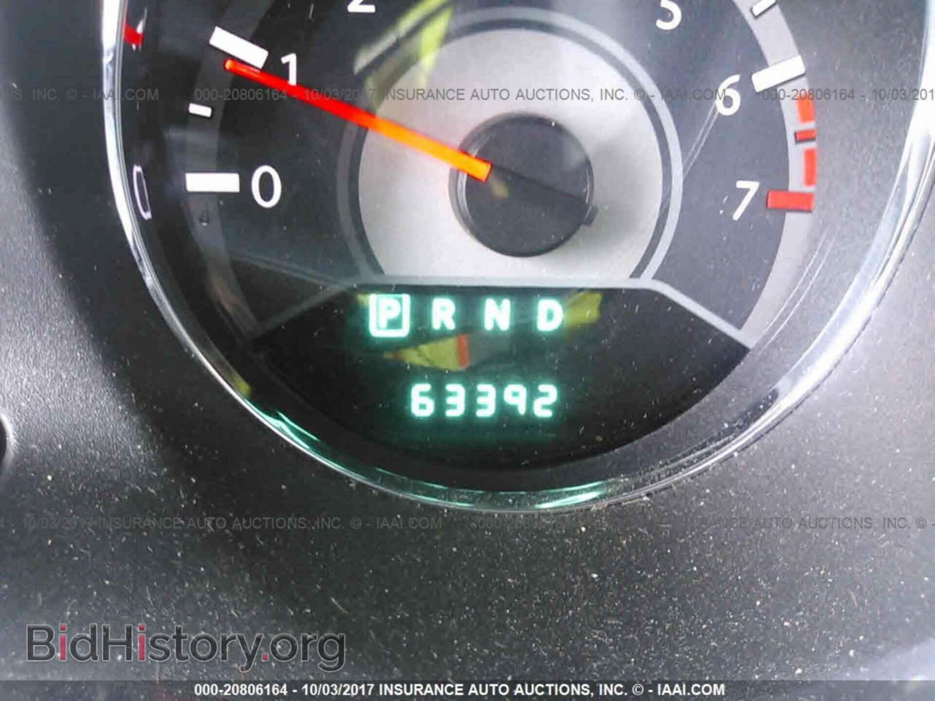 2012 Chrysler 200 - VIN: 1C3CCBBG5CN289737 - Photo 7