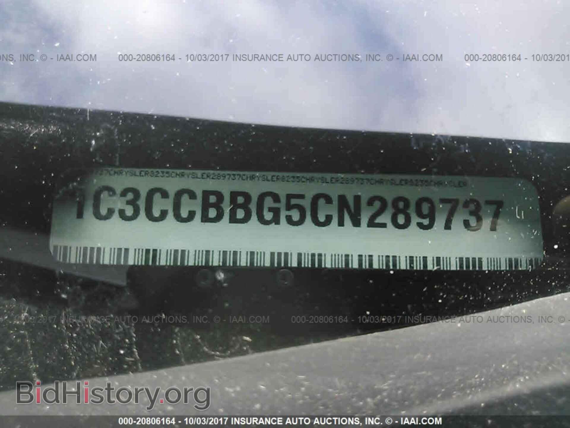 2012 Chrysler 200 - VIN: 1C3CCBBG5CN289737 - Photo 9