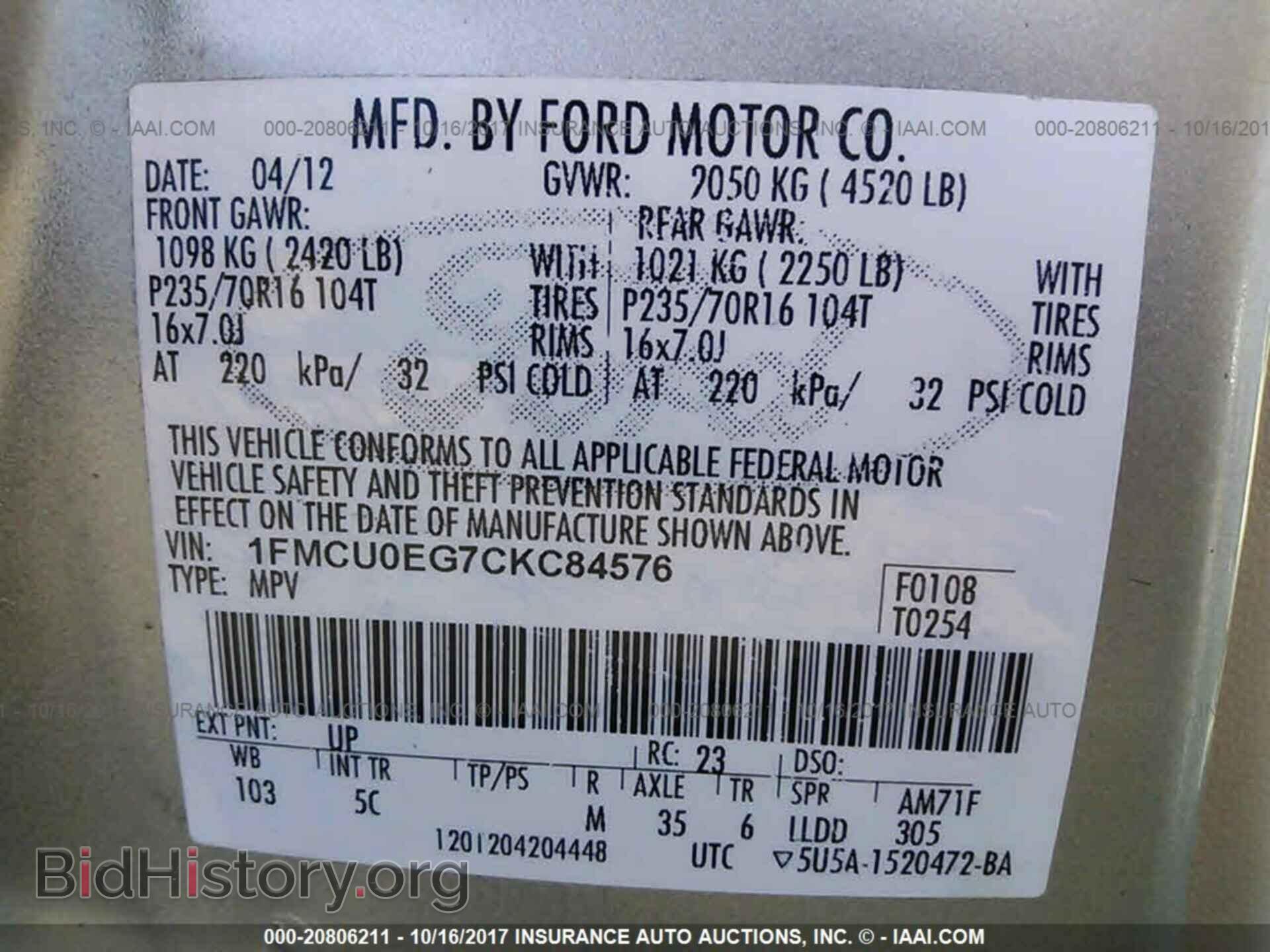 2012 Ford Escape - VIN: 1FMCU0EG7CKC84576 - Фото 9