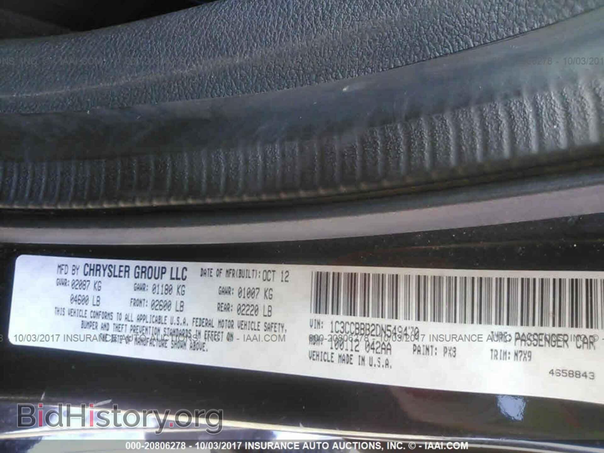 2013 Chrysler 200 - VIN: 1C3CCBBB2DN549470 - Фото 9