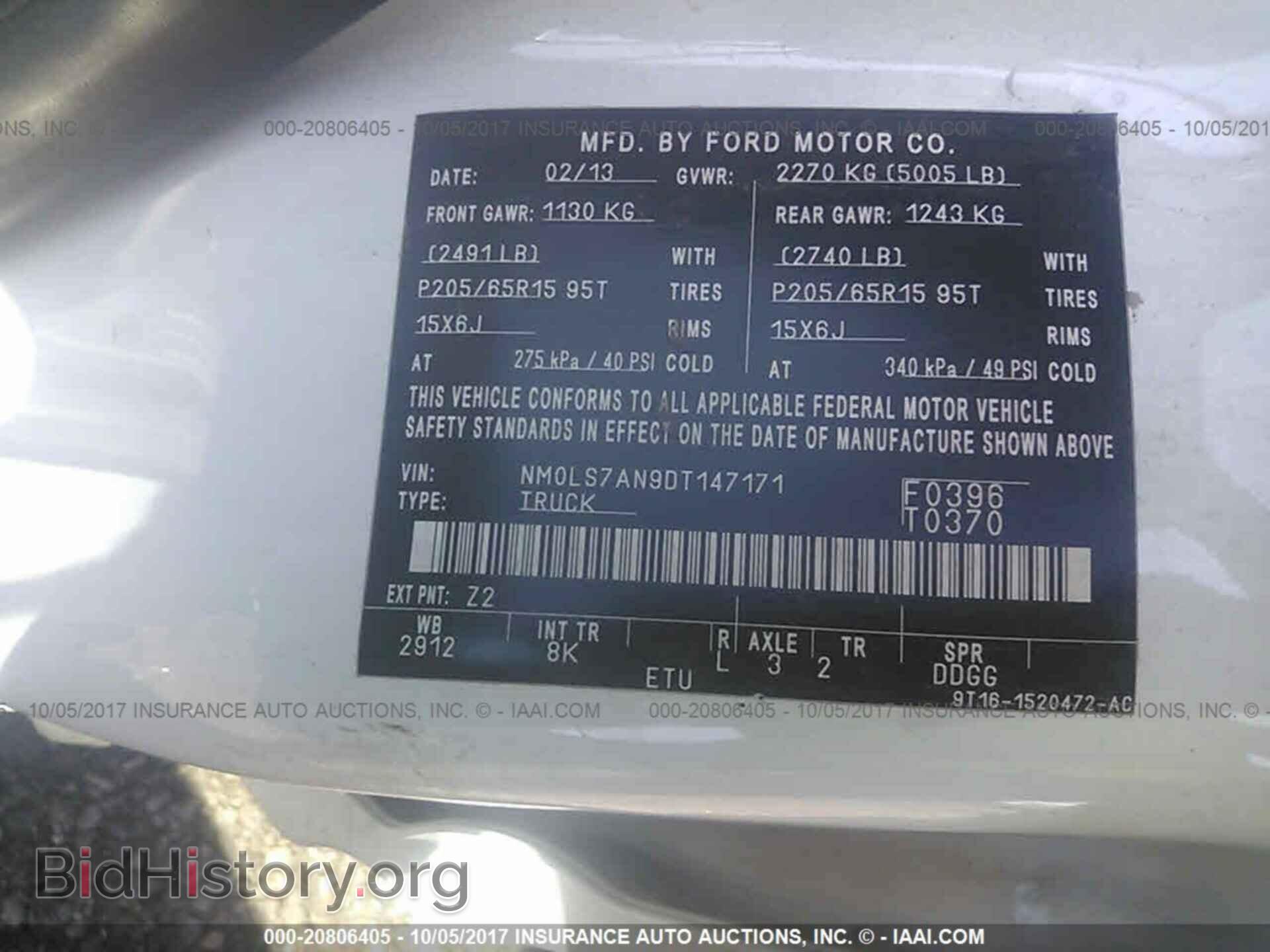2013 Ford Transit - VIN: NM0LS7AN9DT147171 - Фото 9