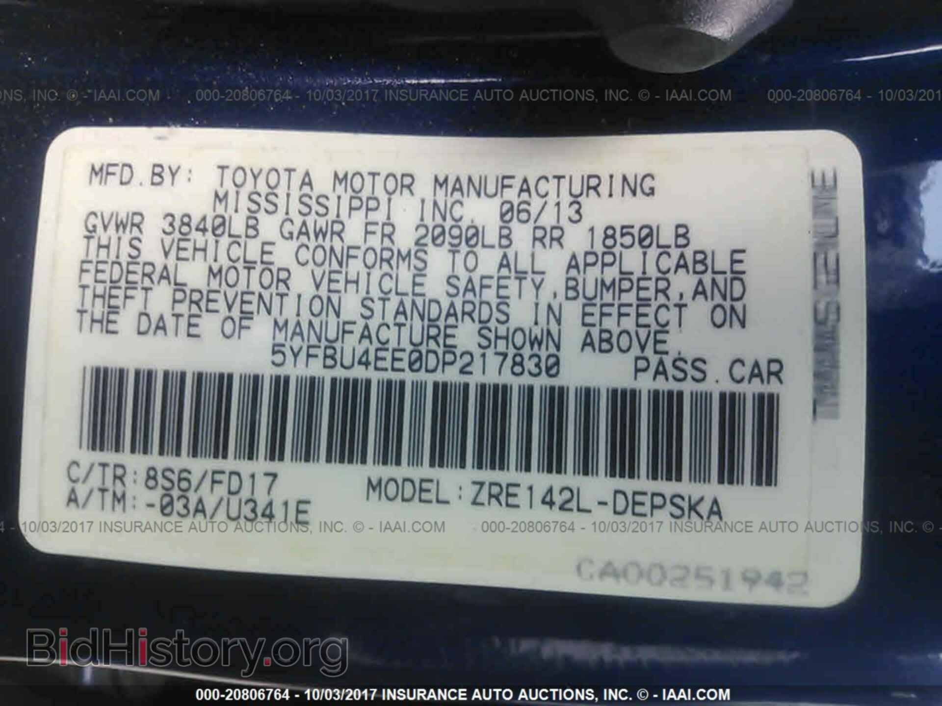 2013 Toyota Corolla - VIN: 5YFBU4EE0DP217830 - Фото 9