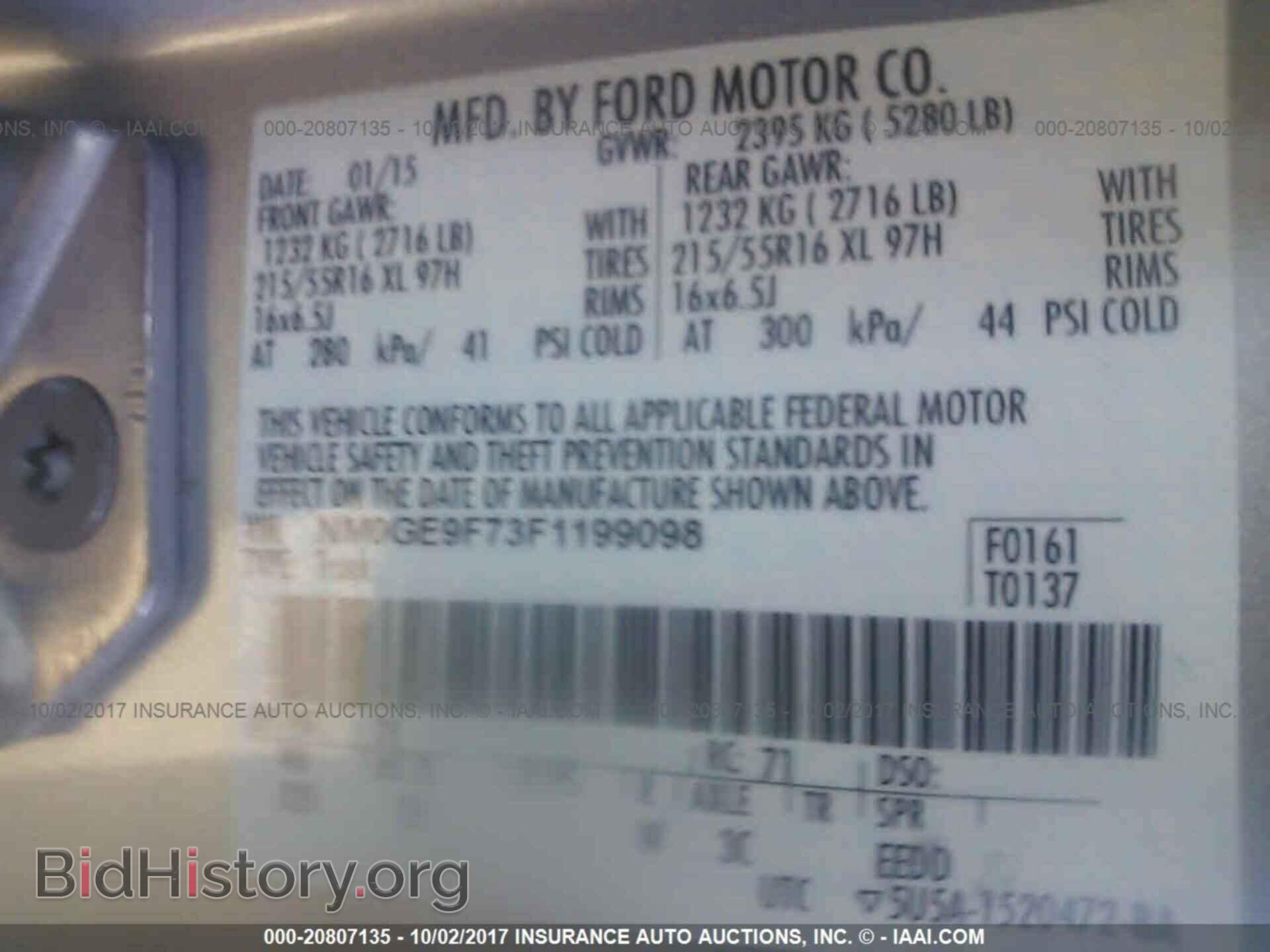 2015 Ford Transit - VIN: NM0GE9F73F1199098 - Фото 9