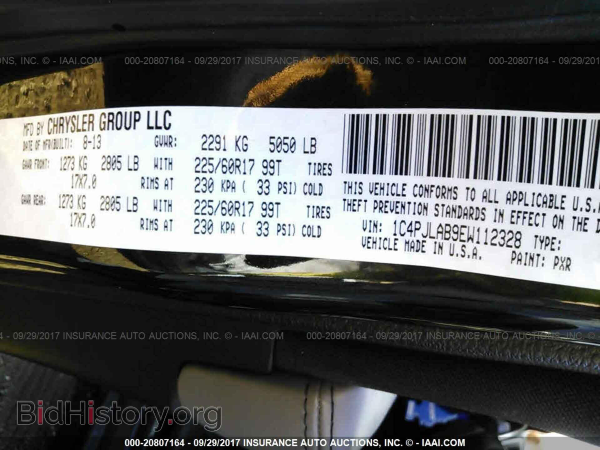 2014 Jeep Cherokee - VIN: 1C4PJLAB9EW112328 - Фото 9