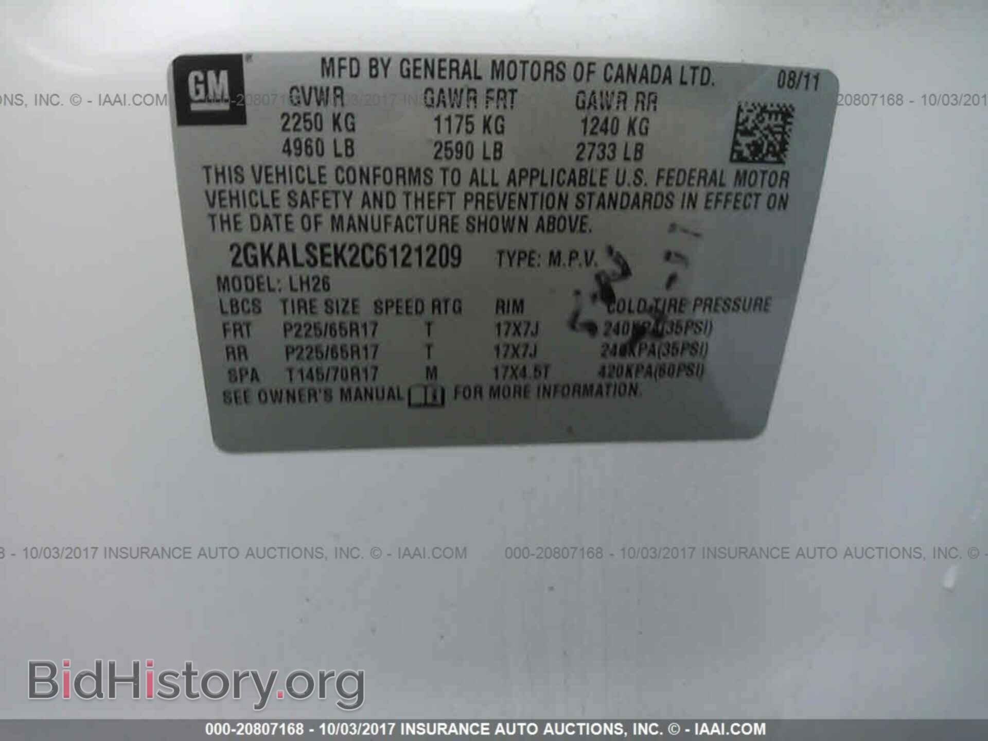 2012 Gmc Terrain - VIN: 2GKALSEK2C6121209 - Фото 9