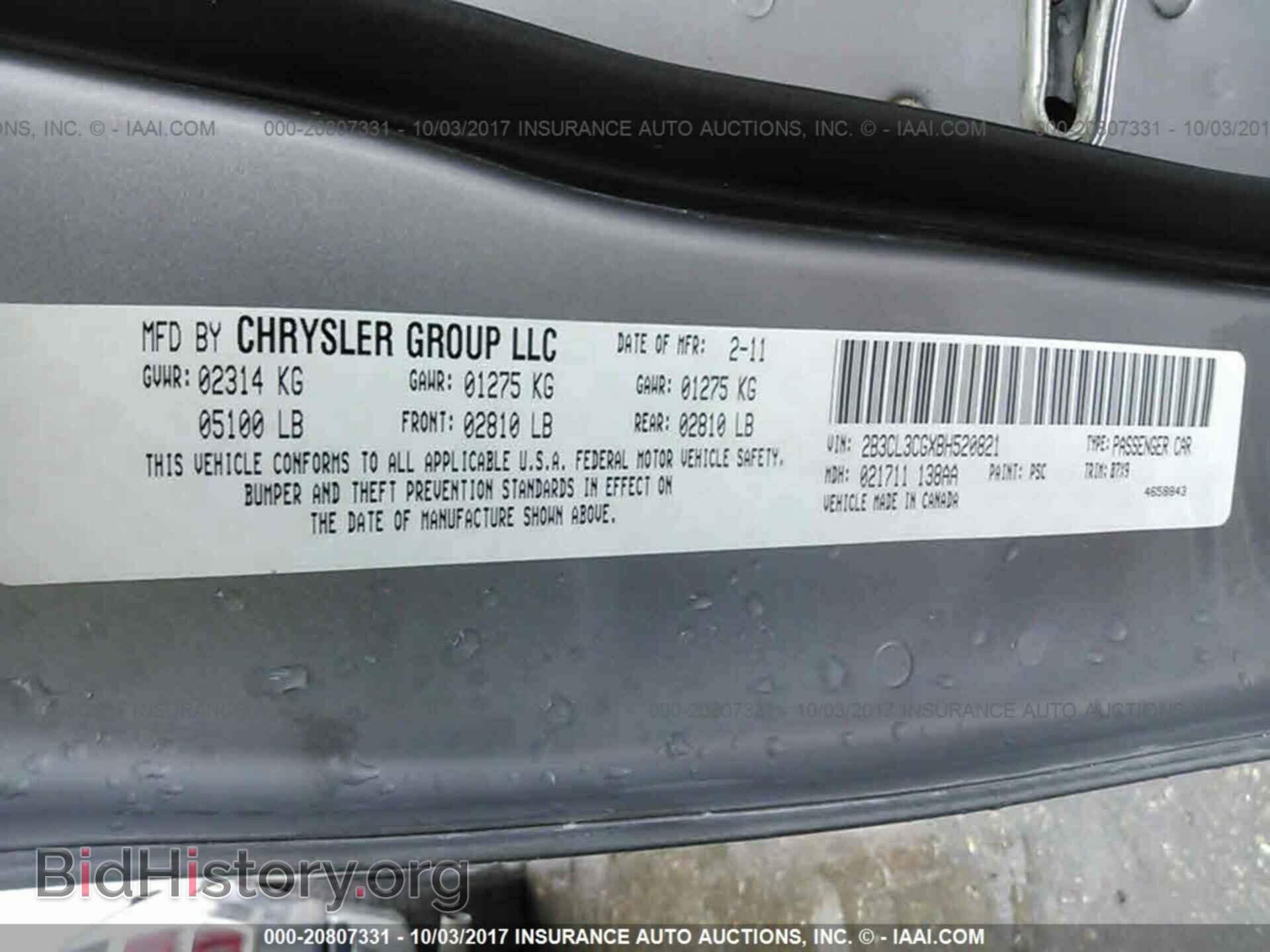 2011 Dodge Charger - VIN: 2B3CL3CGXBH520821 - Фото 9