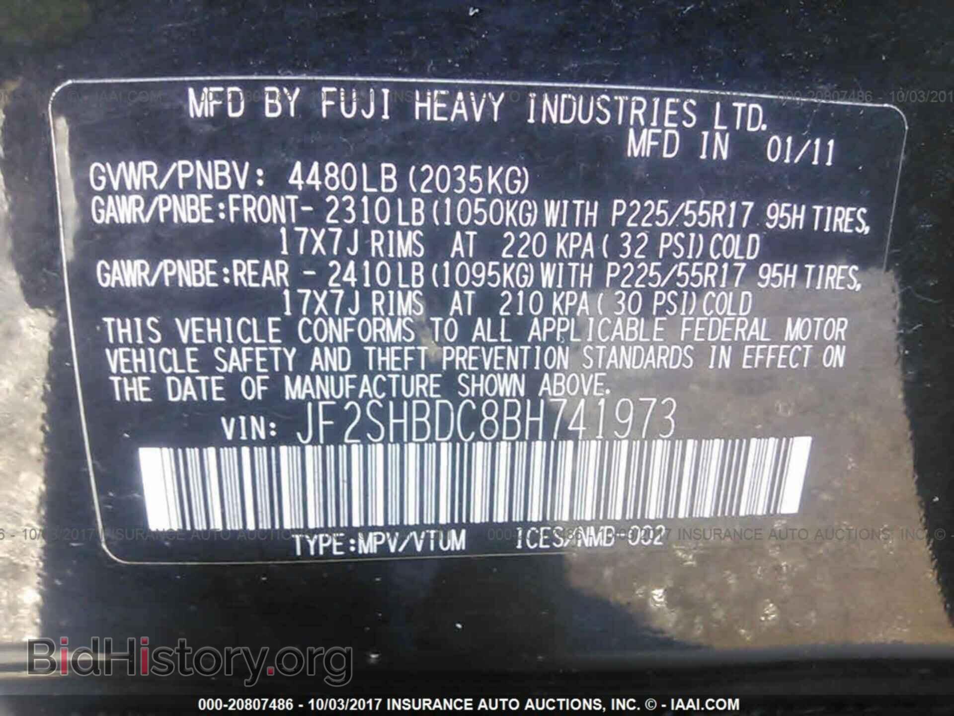 2011 Subaru Forester - VIN: JF2SHBDC8BH741973 - Фото 9