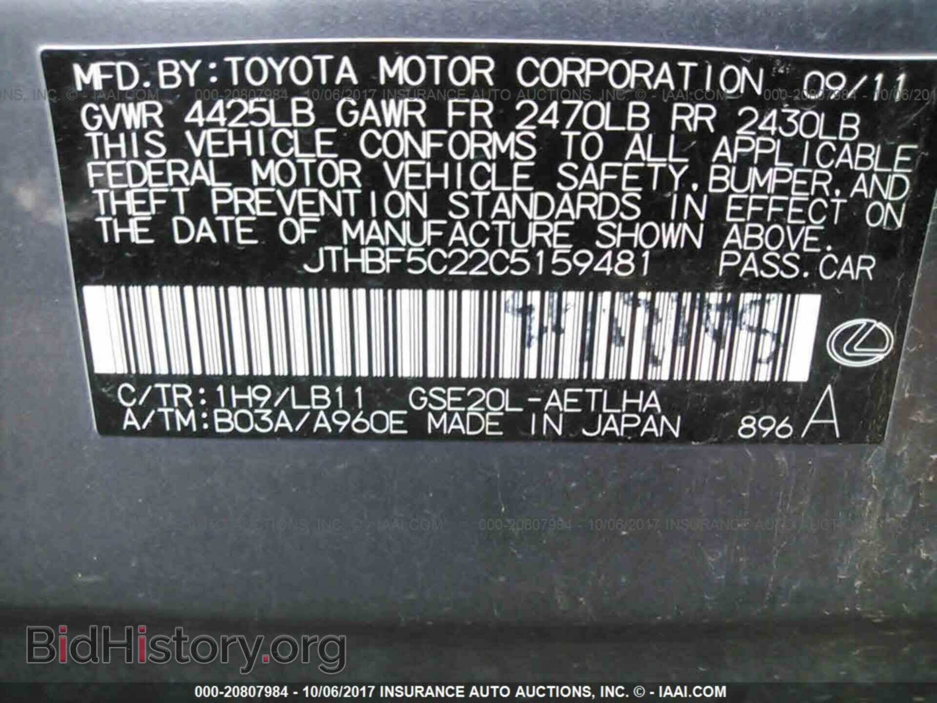 2012 Lexus Is - VIN: JTHBF5C22C5159481 - Photo 9