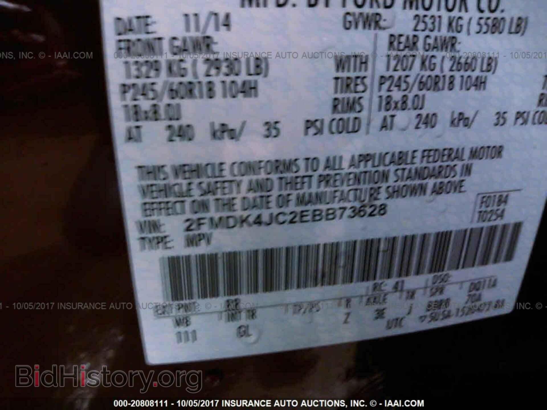 2014 Ford Edge - VIN: 2FMDK4JC2EBB73628 - Фото 9